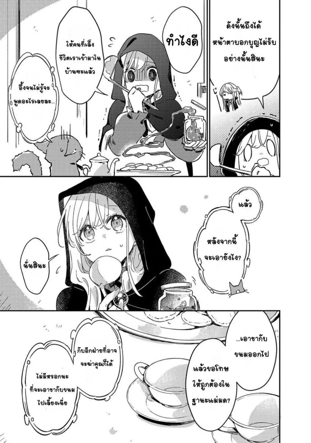 Doujin-Lc- อ่าน โดจิน มังฮวา เกาหลี ญี่ปุ่น จีน แปลไทย Kiraware Majo to Karada ga Irekawatta Keredo, Watashi wa Kyou mo Genki ni Kurashiteimasu! ตอนที่ 1 2 3 4 5 6 7 8 9 10 11 12 13 14 ฟรี ไม่มีโฆษณา อ่าน โดจิน Manhwa เกาหลี ญี่ปุ่น จีน เรามีครบ คัดมาให้เน้นๆ โดจิน 18+ รับประกันความฟินโดย  Doujin Lc
