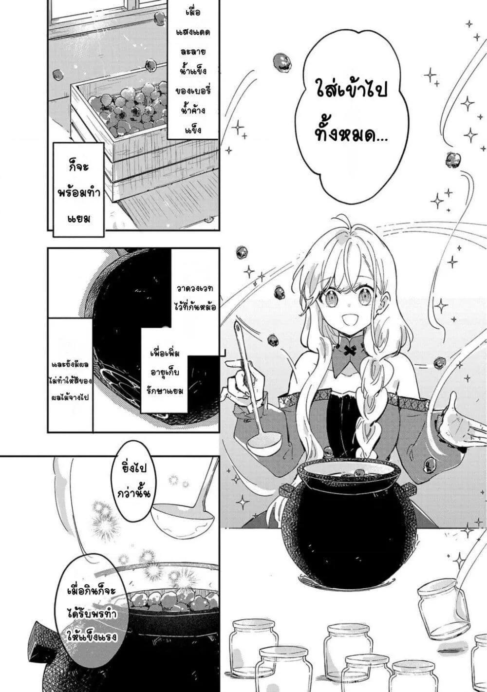 Doujin-Lc- อ่าน โดจิน มังฮวา เกาหลี ญี่ปุ่น จีน แปลไทย Kiraware Majo to Karada ga Irekawatta Keredo, Watashi wa Kyou mo Genki ni Kurashiteimasu! ตอนที่ 1 2 3 4 5 6 7 8 9 10 11 12 13 14 ฟรี ไม่มีโฆษณา อ่าน โดจิน Manhwa เกาหลี ญี่ปุ่น จีน เรามีครบ คัดมาให้เน้นๆ โดจิน 18+ รับประกันความฟินโดย  Doujin Lc