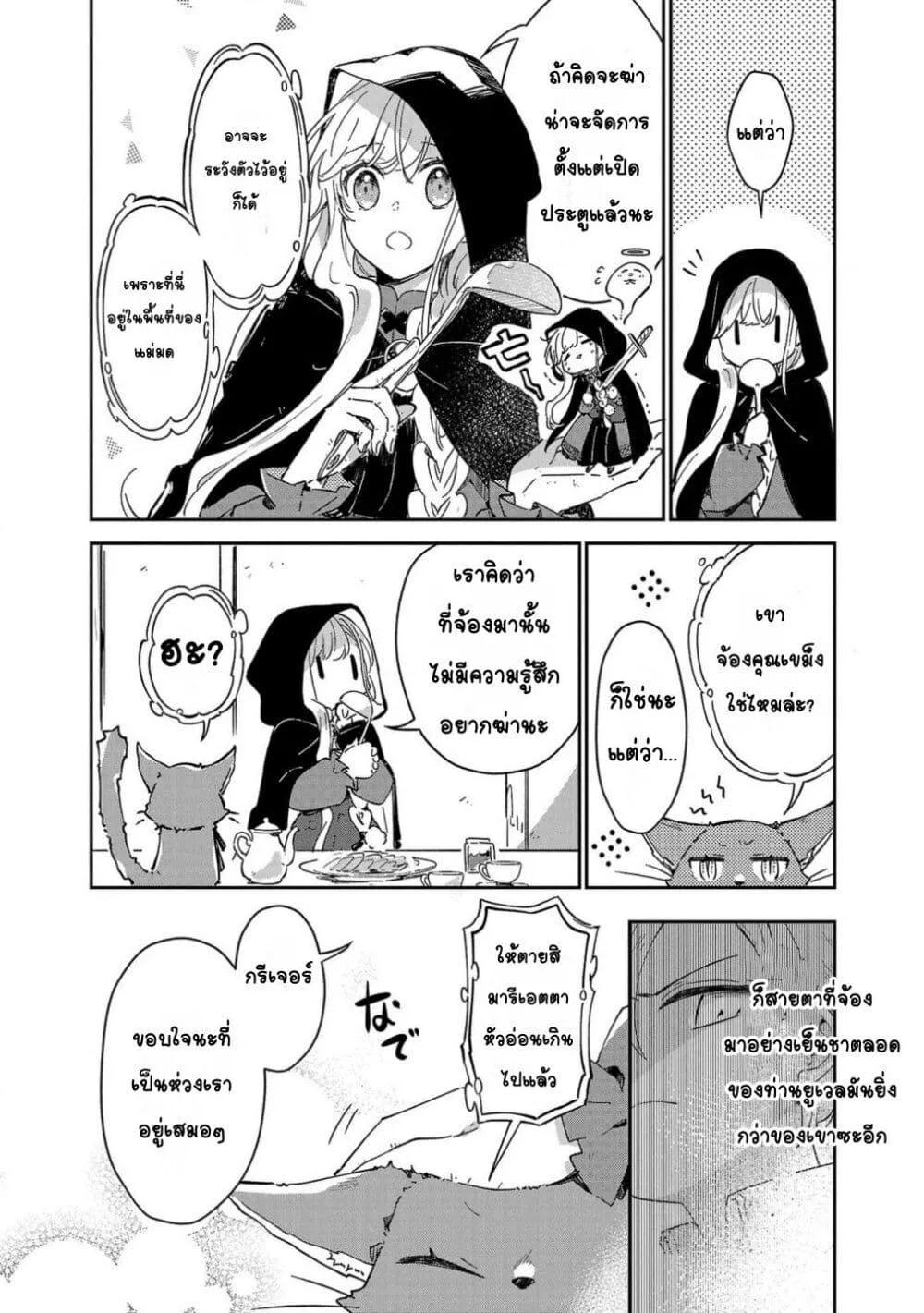 Doujin-Lc- อ่าน โดจิน มังฮวา เกาหลี ญี่ปุ่น จีน แปลไทย Kiraware Majo to Karada ga Irekawatta Keredo, Watashi wa Kyou mo Genki ni Kurashiteimasu! ตอนที่ 1 2 3 4 5 6 7 8 9 10 11 12 13 14 ฟรี ไม่มีโฆษณา อ่าน โดจิน Manhwa เกาหลี ญี่ปุ่น จีน เรามีครบ คัดมาให้เน้นๆ โดจิน 18+ รับประกันความฟินโดย  Doujin Lc