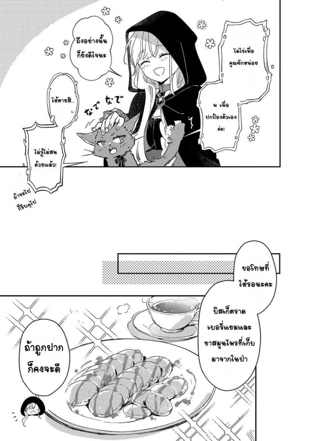 Doujin-Lc- อ่าน โดจิน มังฮวา เกาหลี ญี่ปุ่น จีน แปลไทย Kiraware Majo to Karada ga Irekawatta Keredo, Watashi wa Kyou mo Genki ni Kurashiteimasu! ตอนที่ 1 2 3 4 5 6 7 8 9 10 11 12 13 14 ฟรี ไม่มีโฆษณา อ่าน โดจิน Manhwa เกาหลี ญี่ปุ่น จีน เรามีครบ คัดมาให้เน้นๆ โดจิน 18+ รับประกันความฟินโดย  Doujin Lc
