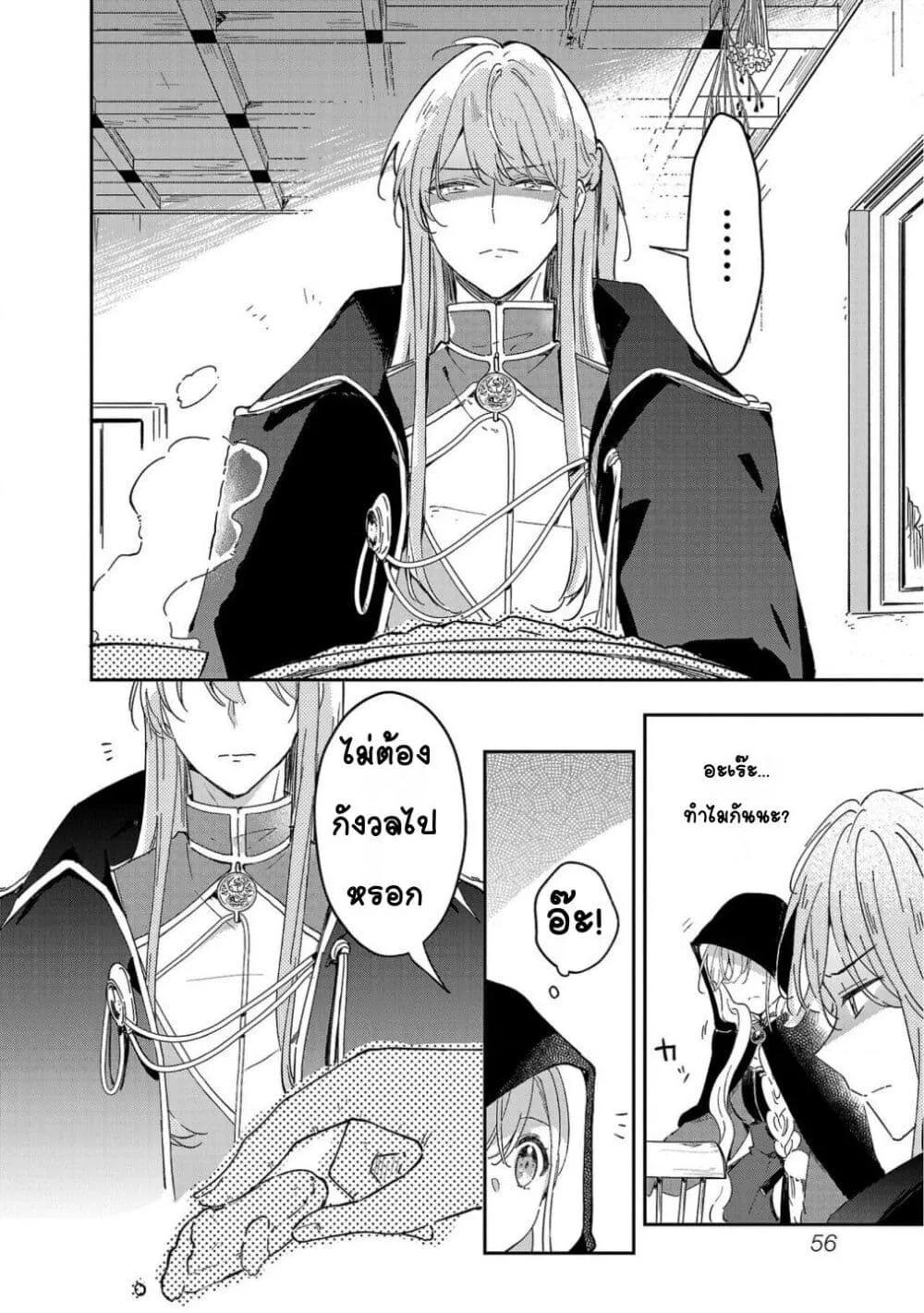 Doujin-Lc- อ่าน โดจิน มังฮวา เกาหลี ญี่ปุ่น จีน แปลไทย Kiraware Majo to Karada ga Irekawatta Keredo, Watashi wa Kyou mo Genki ni Kurashiteimasu! ตอนที่ 1 2 3 4 5 6 7 8 9 10 11 12 13 14 ฟรี ไม่มีโฆษณา อ่าน โดจิน Manhwa เกาหลี ญี่ปุ่น จีน เรามีครบ คัดมาให้เน้นๆ โดจิน 18+ รับประกันความฟินโดย  Doujin Lc