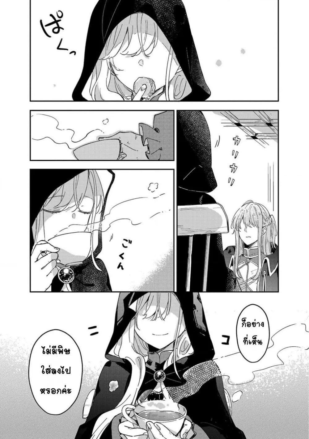 Doujin-Lc- อ่าน โดจิน มังฮวา เกาหลี ญี่ปุ่น จีน แปลไทย Kiraware Majo to Karada ga Irekawatta Keredo, Watashi wa Kyou mo Genki ni Kurashiteimasu! ตอนที่ 1 2 3 4 5 6 7 8 9 10 11 12 13 14 ฟรี ไม่มีโฆษณา อ่าน โดจิน Manhwa เกาหลี ญี่ปุ่น จีน เรามีครบ คัดมาให้เน้นๆ โดจิน 18+ รับประกันความฟินโดย  Doujin Lc