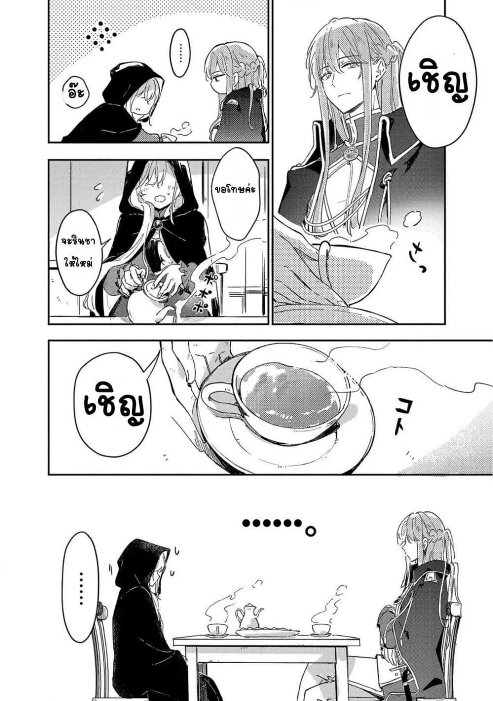 Doujin-Lc- อ่าน โดจิน มังฮวา เกาหลี ญี่ปุ่น จีน แปลไทย Kiraware Majo to Karada ga Irekawatta Keredo, Watashi wa Kyou mo Genki ni Kurashiteimasu! ตอนที่ 1 2 3 4 5 6 7 8 9 10 11 12 13 14 ฟรี ไม่มีโฆษณา อ่าน โดจิน Manhwa เกาหลี ญี่ปุ่น จีน เรามีครบ คัดมาให้เน้นๆ โดจิน 18+ รับประกันความฟินโดย  Doujin Lc