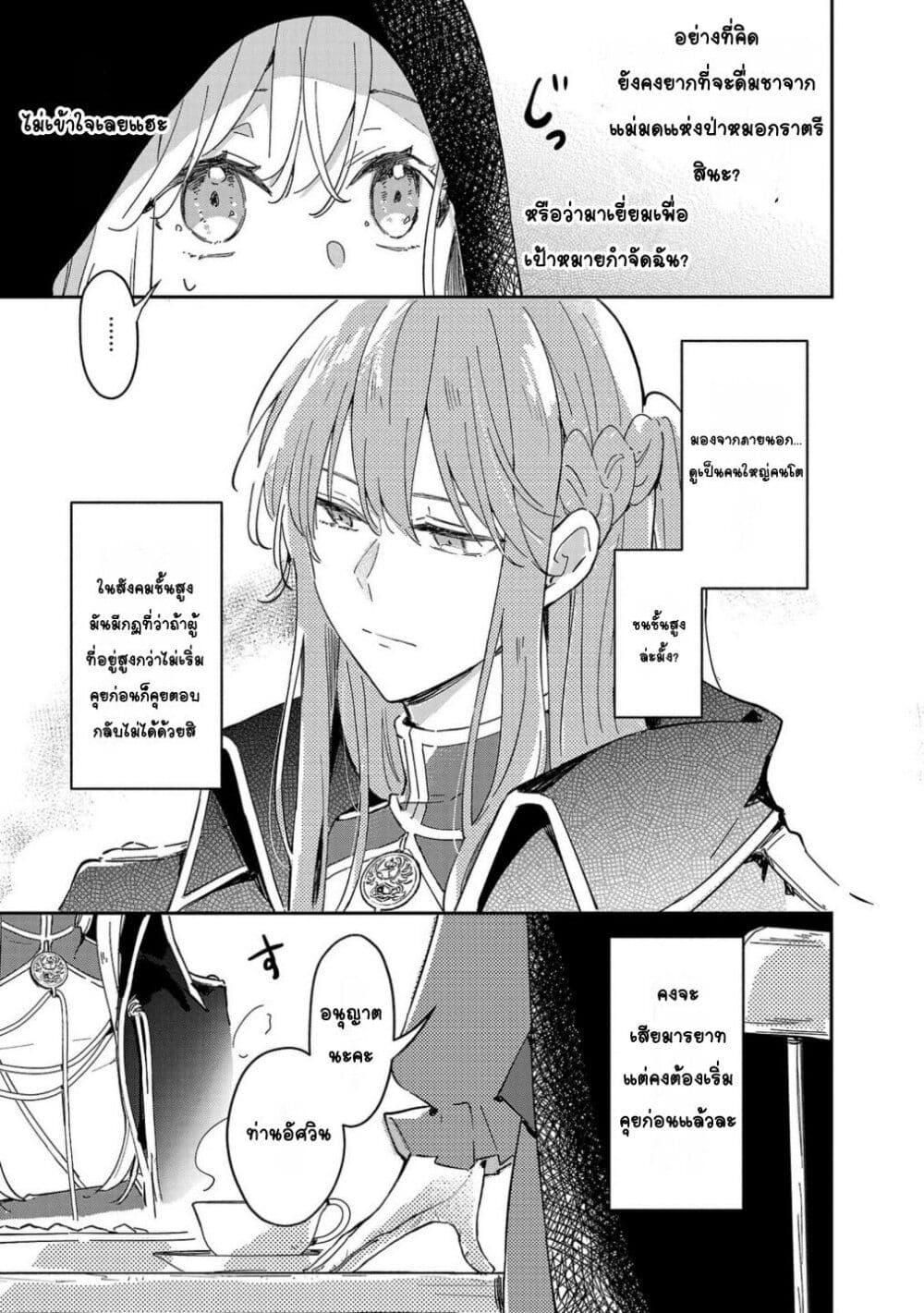Doujin-Lc- อ่าน โดจิน มังฮวา เกาหลี ญี่ปุ่น จีน แปลไทย Kiraware Majo to Karada ga Irekawatta Keredo, Watashi wa Kyou mo Genki ni Kurashiteimasu! ตอนที่ 1 2 3 4 5 6 7 8 9 10 11 12 13 14 ฟรี ไม่มีโฆษณา อ่าน โดจิน Manhwa เกาหลี ญี่ปุ่น จีน เรามีครบ คัดมาให้เน้นๆ โดจิน 18+ รับประกันความฟินโดย  Doujin Lc