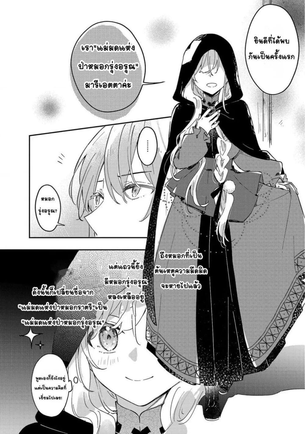 Doujin-Lc- อ่าน โดจิน มังฮวา เกาหลี ญี่ปุ่น จีน แปลไทย Kiraware Majo to Karada ga Irekawatta Keredo, Watashi wa Kyou mo Genki ni Kurashiteimasu! ตอนที่ 1 2 3 4 5 6 7 8 9 10 11 12 13 14 ฟรี ไม่มีโฆษณา อ่าน โดจิน Manhwa เกาหลี ญี่ปุ่น จีน เรามีครบ คัดมาให้เน้นๆ โดจิน 18+ รับประกันความฟินโดย  Doujin Lc