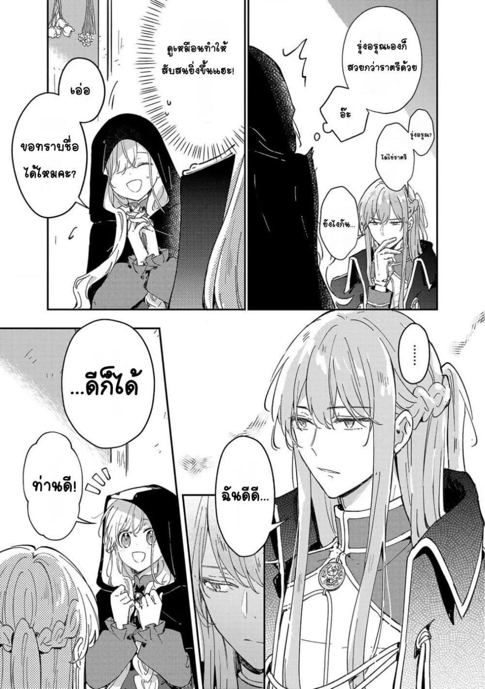 Doujin-Lc- อ่าน โดจิน มังฮวา เกาหลี ญี่ปุ่น จีน แปลไทย Kiraware Majo to Karada ga Irekawatta Keredo, Watashi wa Kyou mo Genki ni Kurashiteimasu! ตอนที่ 1 2 3 4 5 6 7 8 9 10 11 12 13 14 ฟรี ไม่มีโฆษณา อ่าน โดจิน Manhwa เกาหลี ญี่ปุ่น จีน เรามีครบ คัดมาให้เน้นๆ โดจิน 18+ รับประกันความฟินโดย  Doujin Lc