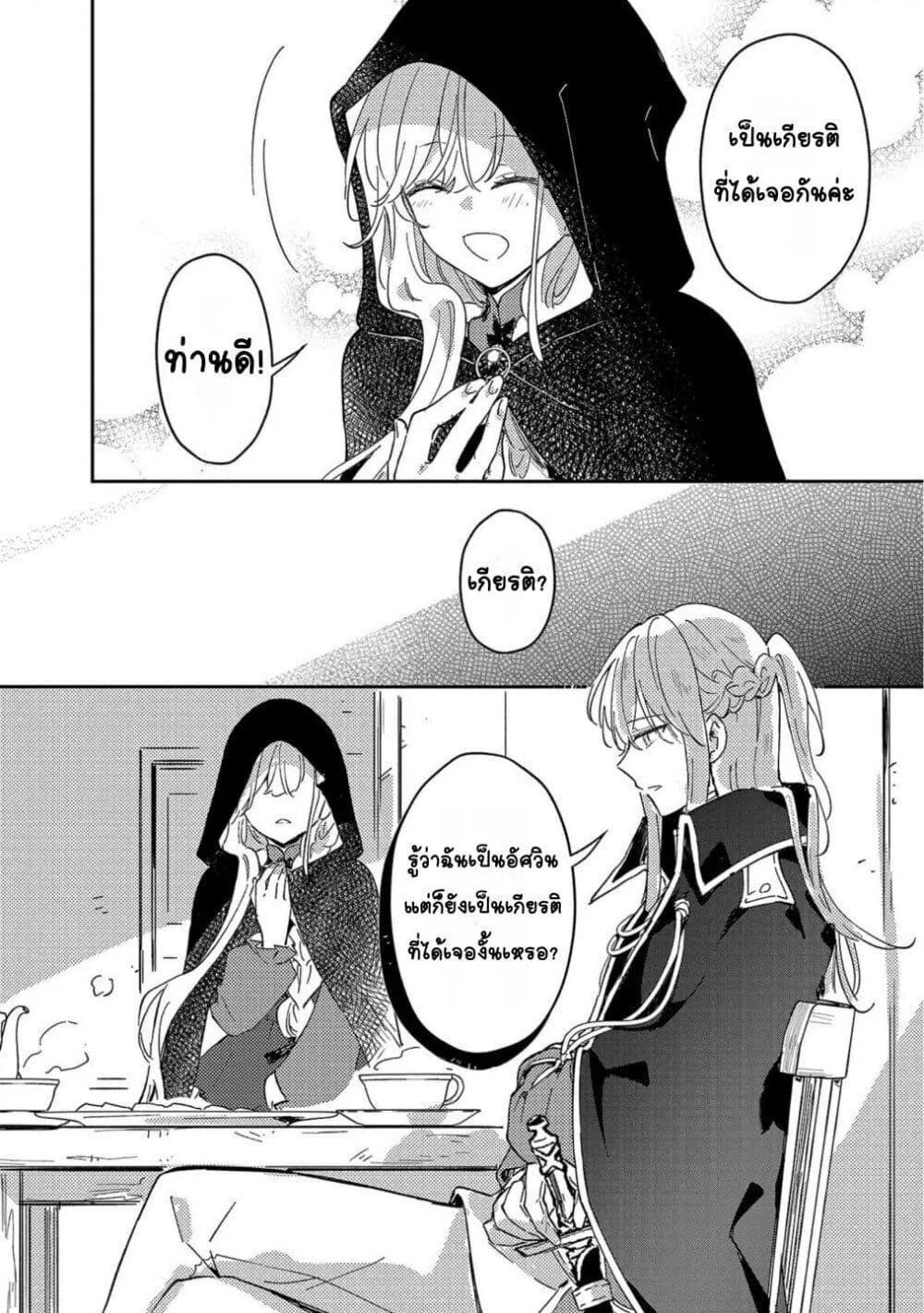 Doujin-Lc- อ่าน โดจิน มังฮวา เกาหลี ญี่ปุ่น จีน แปลไทย Kiraware Majo to Karada ga Irekawatta Keredo, Watashi wa Kyou mo Genki ni Kurashiteimasu! ตอนที่ 1 2 3 4 5 6 7 8 9 10 11 12 13 14 ฟรี ไม่มีโฆษณา อ่าน โดจิน Manhwa เกาหลี ญี่ปุ่น จีน เรามีครบ คัดมาให้เน้นๆ โดจิน 18+ รับประกันความฟินโดย  Doujin Lc