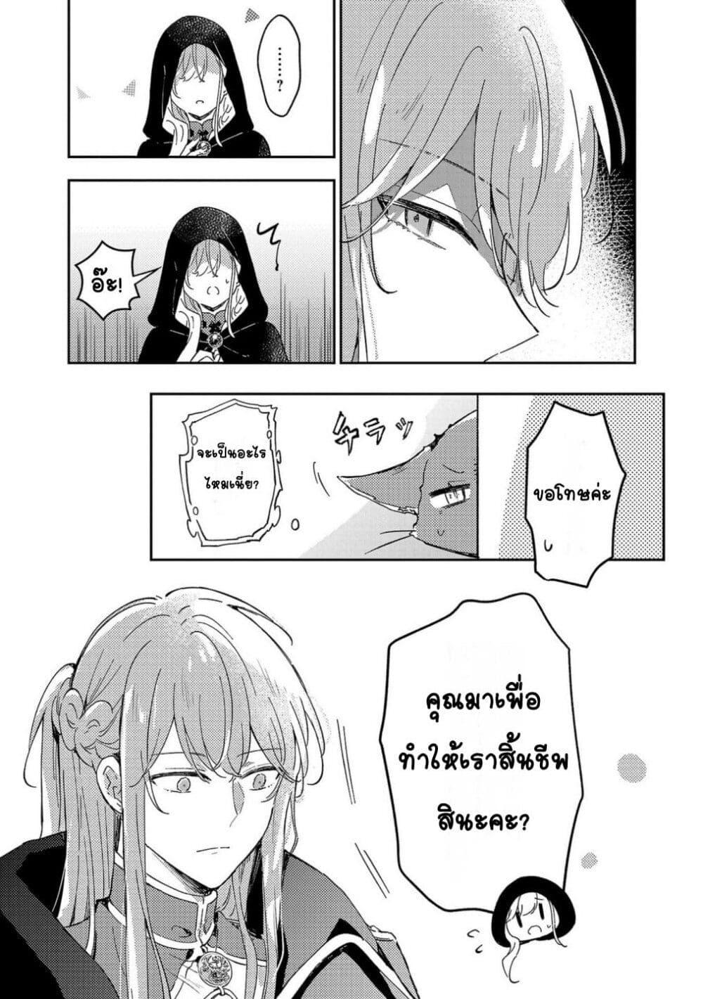Doujin-Lc- อ่าน โดจิน มังฮวา เกาหลี ญี่ปุ่น จีน แปลไทย Kiraware Majo to Karada ga Irekawatta Keredo, Watashi wa Kyou mo Genki ni Kurashiteimasu! ตอนที่ 1 2 3 4 5 6 7 8 9 10 11 12 13 14 ฟรี ไม่มีโฆษณา อ่าน โดจิน Manhwa เกาหลี ญี่ปุ่น จีน เรามีครบ คัดมาให้เน้นๆ โดจิน 18+ รับประกันความฟินโดย  Doujin Lc