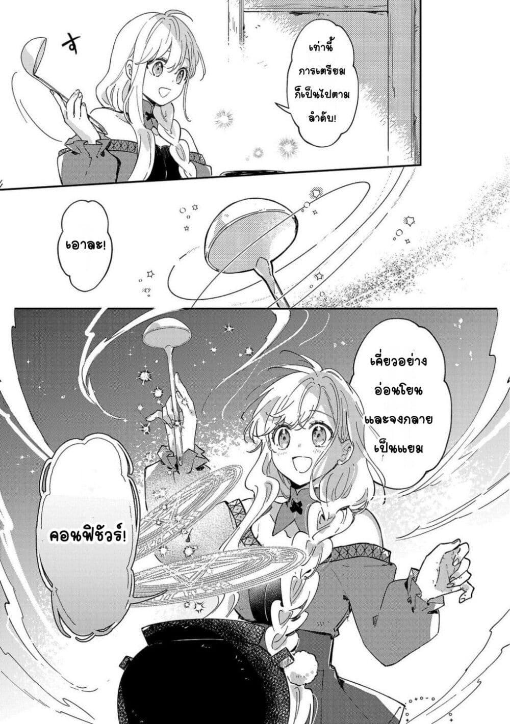 Doujin-Lc- อ่าน โดจิน มังฮวา เกาหลี ญี่ปุ่น จีน แปลไทย Kiraware Majo to Karada ga Irekawatta Keredo, Watashi wa Kyou mo Genki ni Kurashiteimasu! ตอนที่ 1 2 3 4 5 6 7 8 9 10 11 12 13 14 ฟรี ไม่มีโฆษณา อ่าน โดจิน Manhwa เกาหลี ญี่ปุ่น จีน เรามีครบ คัดมาให้เน้นๆ โดจิน 18+ รับประกันความฟินโดย  Doujin Lc