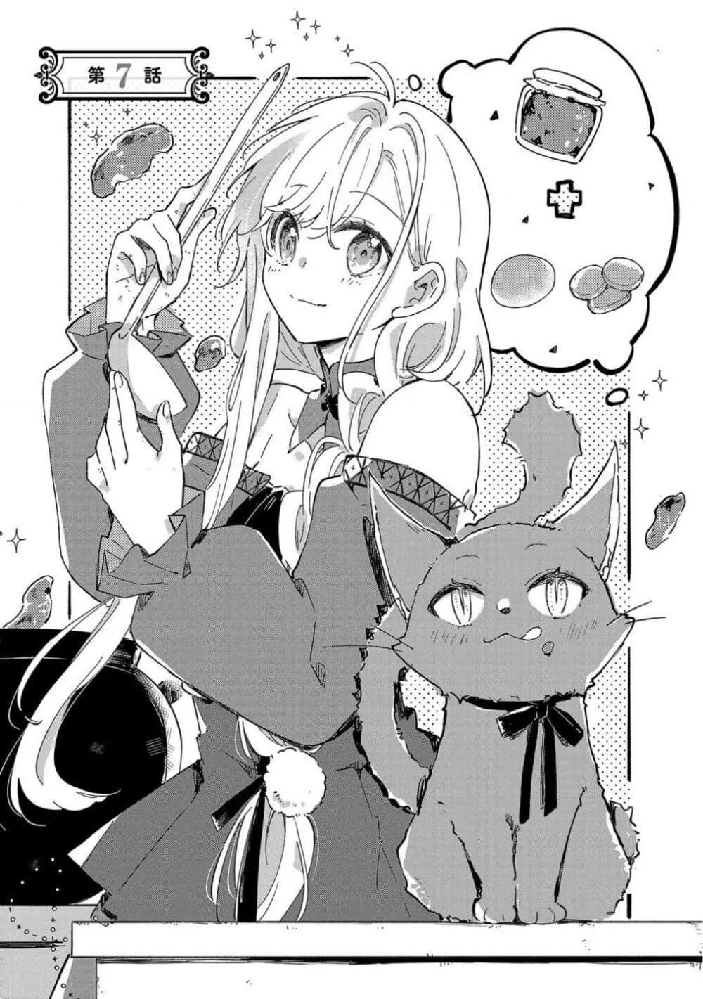 Doujin-Lc- อ่าน โดจิน มังฮวา เกาหลี ญี่ปุ่น จีน แปลไทย Kiraware Majo to Karada ga Irekawatta Keredo, Watashi wa Kyou mo Genki ni Kurashiteimasu! ตอนที่ 1 2 3 4 5 6 7 8 9 10 11 12 13 14 ฟรี ไม่มีโฆษณา อ่าน โดจิน Manhwa เกาหลี ญี่ปุ่น จีน เรามีครบ คัดมาให้เน้นๆ โดจิน 18+ รับประกันความฟินโดย  Doujin Lc