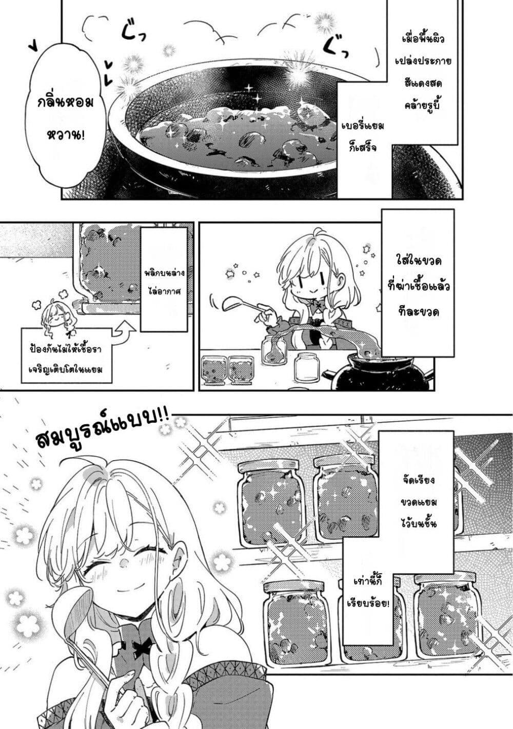 Doujin-Lc- อ่าน โดจิน มังฮวา เกาหลี ญี่ปุ่น จีน แปลไทย Kiraware Majo to Karada ga Irekawatta Keredo, Watashi wa Kyou mo Genki ni Kurashiteimasu! ตอนที่ 1 2 3 4 5 6 7 8 9 10 11 12 13 14 ฟรี ไม่มีโฆษณา อ่าน โดจิน Manhwa เกาหลี ญี่ปุ่น จีน เรามีครบ คัดมาให้เน้นๆ โดจิน 18+ รับประกันความฟินโดย  Doujin Lc