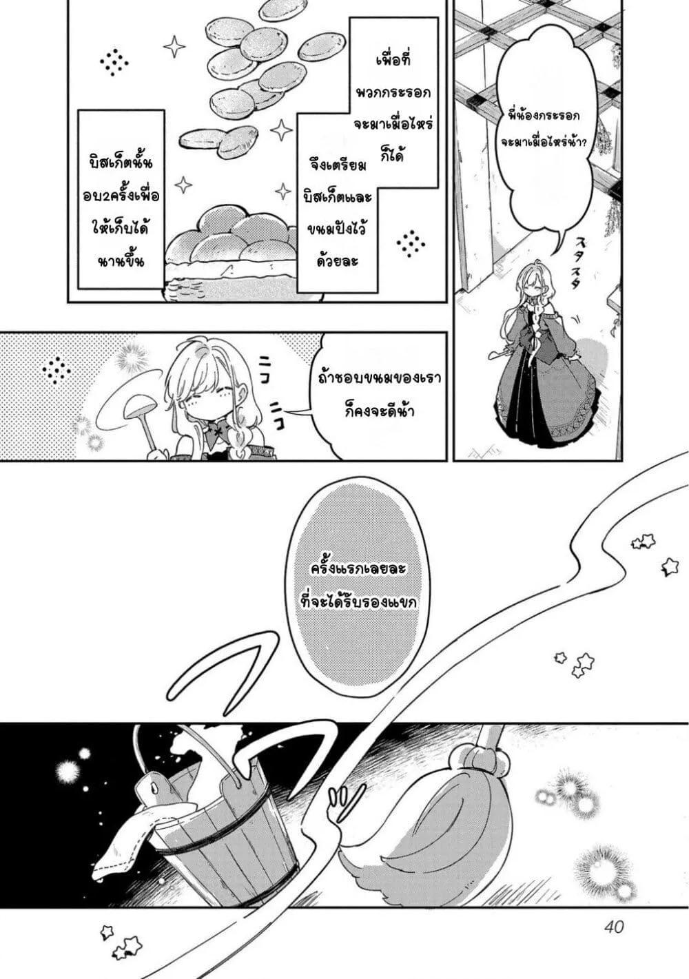 Doujin-Lc- อ่าน โดจิน มังฮวา เกาหลี ญี่ปุ่น จีน แปลไทย Kiraware Majo to Karada ga Irekawatta Keredo, Watashi wa Kyou mo Genki ni Kurashiteimasu! ตอนที่ 1 2 3 4 5 6 7 8 9 10 11 12 13 14 ฟรี ไม่มีโฆษณา อ่าน โดจิน Manhwa เกาหลี ญี่ปุ่น จีน เรามีครบ คัดมาให้เน้นๆ โดจิน 18+ รับประกันความฟินโดย  Doujin Lc