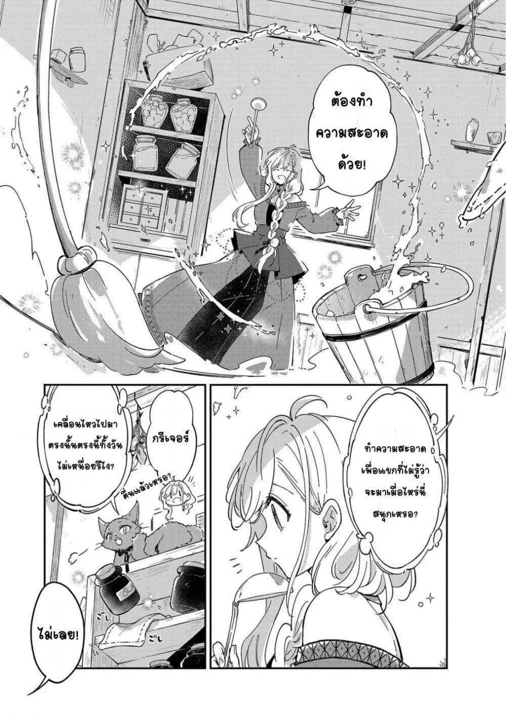 Doujin-Lc- อ่าน โดจิน มังฮวา เกาหลี ญี่ปุ่น จีน แปลไทย Kiraware Majo to Karada ga Irekawatta Keredo, Watashi wa Kyou mo Genki ni Kurashiteimasu! ตอนที่ 1 2 3 4 5 6 7 8 9 10 11 12 13 14 ฟรี ไม่มีโฆษณา อ่าน โดจิน Manhwa เกาหลี ญี่ปุ่น จีน เรามีครบ คัดมาให้เน้นๆ โดจิน 18+ รับประกันความฟินโดย  Doujin Lc