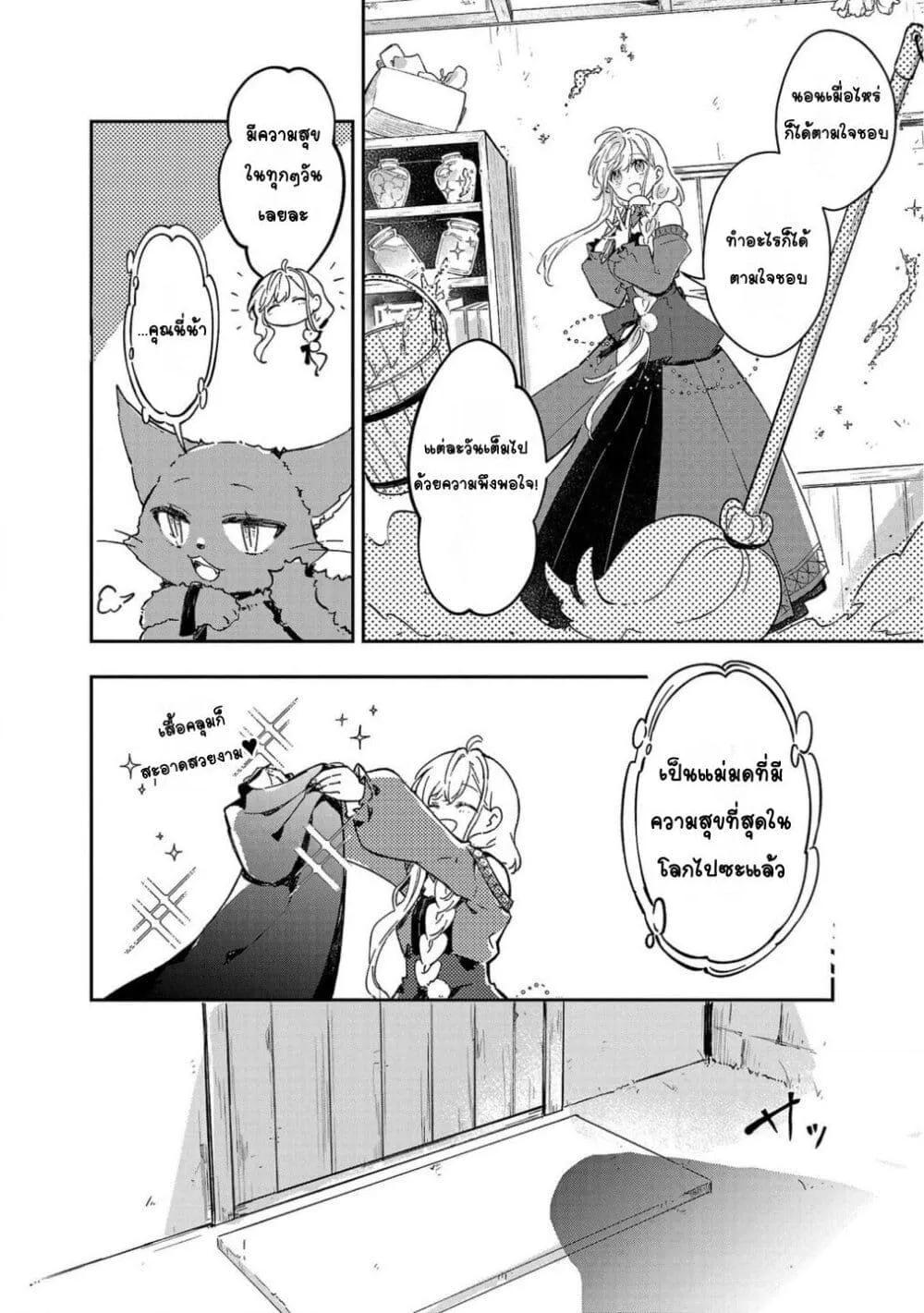 Doujin-Lc- อ่าน โดจิน มังฮวา เกาหลี ญี่ปุ่น จีน แปลไทย Kiraware Majo to Karada ga Irekawatta Keredo, Watashi wa Kyou mo Genki ni Kurashiteimasu! ตอนที่ 1 2 3 4 5 6 7 8 9 10 11 12 13 14 ฟรี ไม่มีโฆษณา อ่าน โดจิน Manhwa เกาหลี ญี่ปุ่น จีน เรามีครบ คัดมาให้เน้นๆ โดจิน 18+ รับประกันความฟินโดย  Doujin Lc