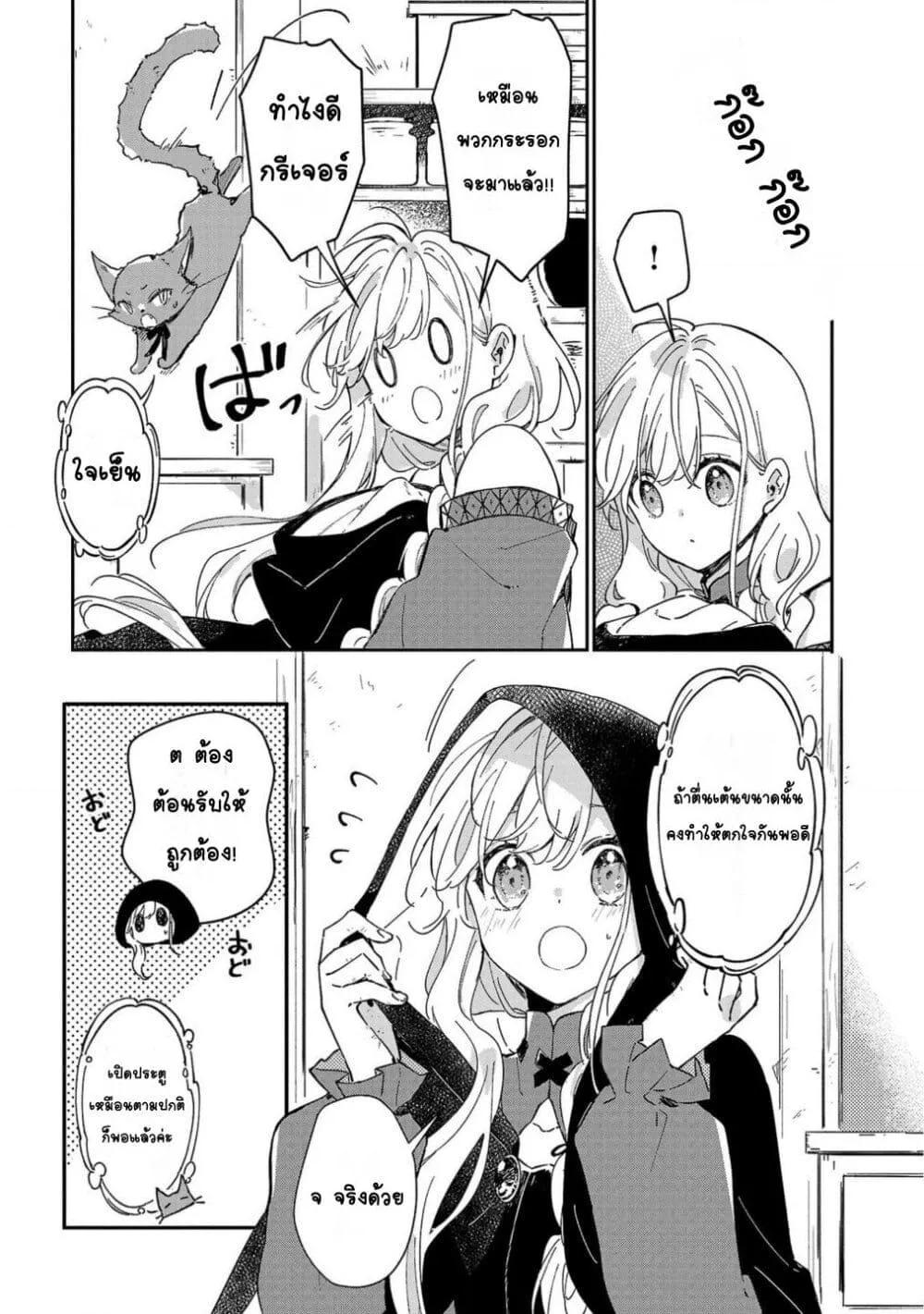 Doujin-Lc- อ่าน โดจิน มังฮวา เกาหลี ญี่ปุ่น จีน แปลไทย Kiraware Majo to Karada ga Irekawatta Keredo, Watashi wa Kyou mo Genki ni Kurashiteimasu! ตอนที่ 1 2 3 4 5 6 7 8 9 10 11 12 13 14 ฟรี ไม่มีโฆษณา อ่าน โดจิน Manhwa เกาหลี ญี่ปุ่น จีน เรามีครบ คัดมาให้เน้นๆ โดจิน 18+ รับประกันความฟินโดย  Doujin Lc