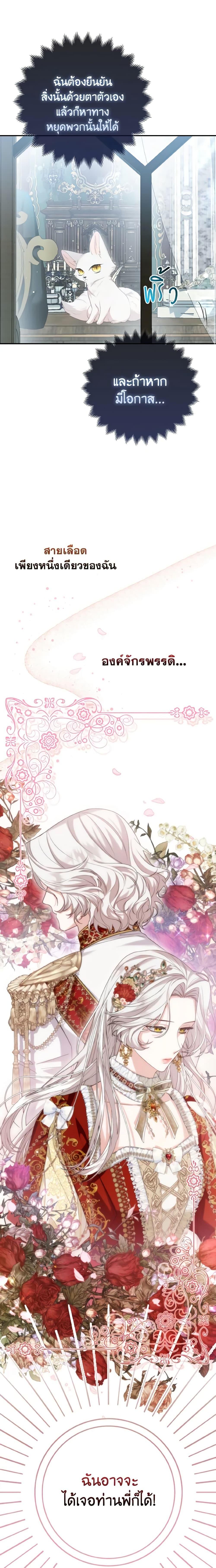 Manga-lc-com อ่านมังงะ อ่านการ์ตูน ออนไลน์ ฟรี The Grand Duke’s Fox Princess ตอนที่ 1 2 3 4 5 6 7 8 9 10 11 12 13 14 ฟรี ไม่มีโฆษณา Manga-lc - อ่าน มังงะ อ่าน การ์ตูน ออนไลน์ อ่านมังงะ ฟรี