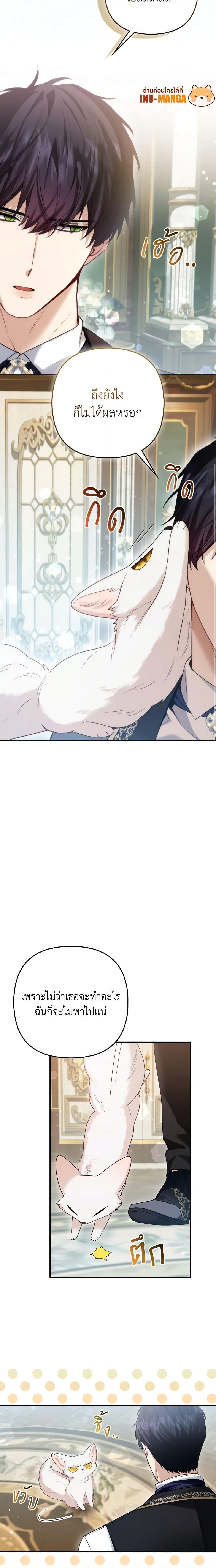 Manga-lc-com อ่านมังงะ อ่านการ์ตูน ออนไลน์ ฟรี The Grand Duke’s Fox Princess ตอนที่ 1 2 3 4 5 6 7 8 9 10 11 12 13 14 ฟรี ไม่มีโฆษณา Manga-lc - อ่าน มังงะ อ่าน การ์ตูน ออนไลน์ อ่านมังงะ ฟรี