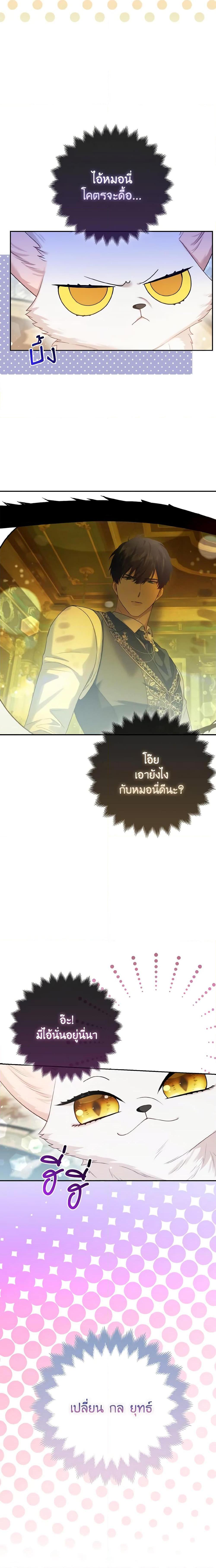 Manga-lc-com อ่านมังงะ อ่านการ์ตูน ออนไลน์ ฟรี The Grand Duke’s Fox Princess ตอนที่ 1 2 3 4 5 6 7 8 9 10 11 12 13 14 ฟรี ไม่มีโฆษณา Manga-lc - อ่าน มังงะ อ่าน การ์ตูน ออนไลน์ อ่านมังงะ ฟรี