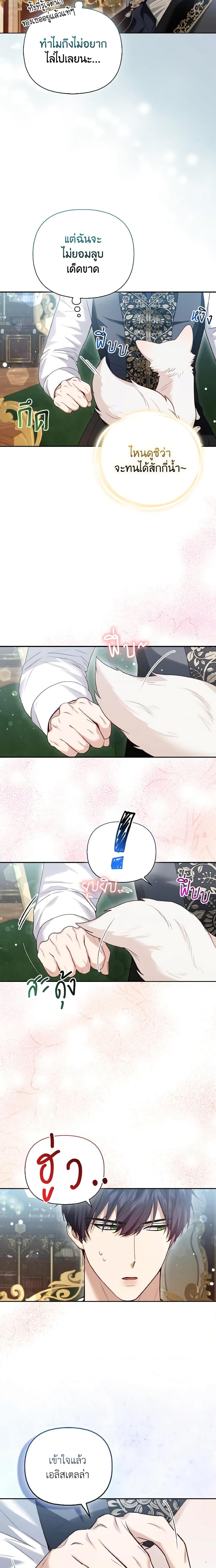 Manga-lc-com อ่านมังงะ อ่านการ์ตูน ออนไลน์ ฟรี The Grand Duke’s Fox Princess ตอนที่ 1 2 3 4 5 6 7 8 9 10 11 12 13 14 ฟรี ไม่มีโฆษณา Manga-lc - อ่าน มังงะ อ่าน การ์ตูน ออนไลน์ อ่านมังงะ ฟรี