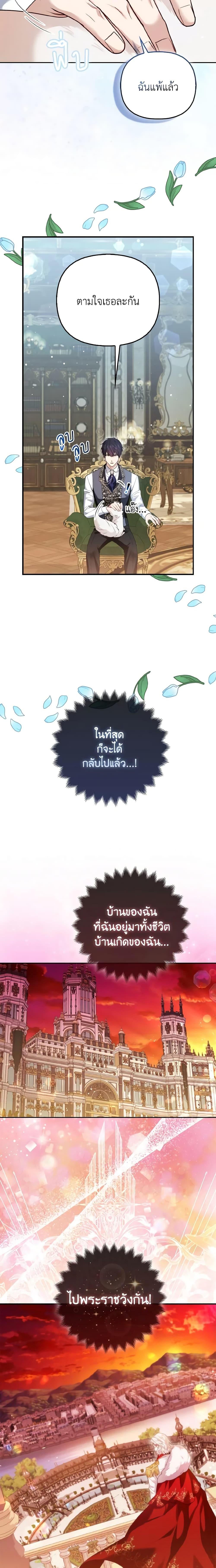 Manga-lc-com อ่านมังงะ อ่านการ์ตูน ออนไลน์ ฟรี The Grand Duke’s Fox Princess ตอนที่ 1 2 3 4 5 6 7 8 9 10 11 12 13 14 ฟรี ไม่มีโฆษณา Manga-lc - อ่าน มังงะ อ่าน การ์ตูน ออนไลน์ อ่านมังงะ ฟรี