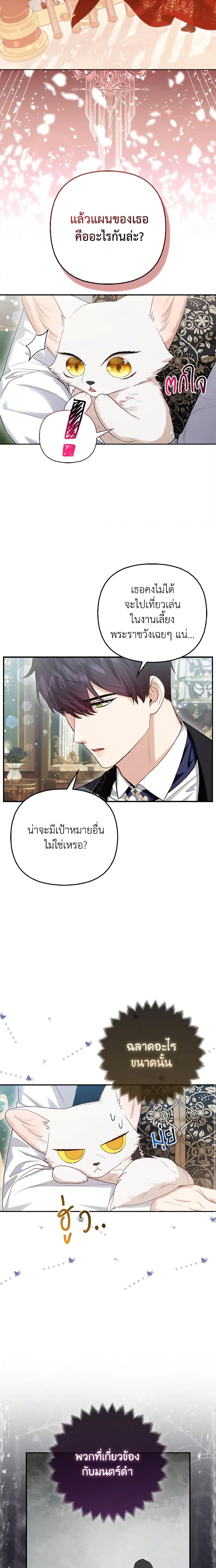 Manga-lc-com อ่านมังงะ อ่านการ์ตูน ออนไลน์ ฟรี The Grand Duke’s Fox Princess ตอนที่ 1 2 3 4 5 6 7 8 9 10 11 12 13 14 ฟรี ไม่มีโฆษณา Manga-lc - อ่าน มังงะ อ่าน การ์ตูน ออนไลน์ อ่านมังงะ ฟรี
