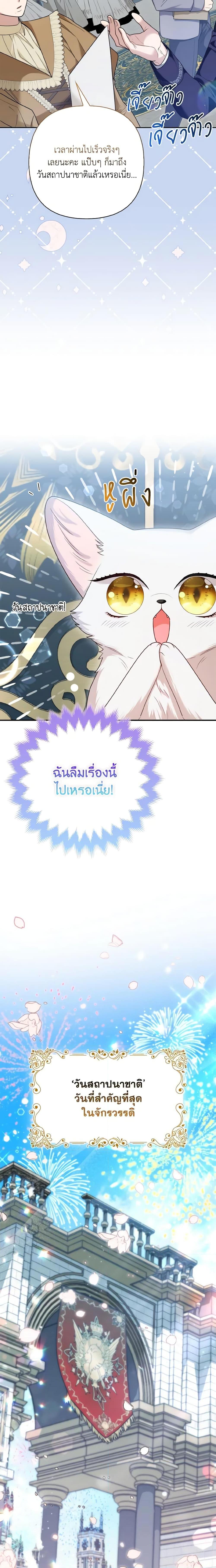 Manga-lc-com อ่านมังงะ อ่านการ์ตูน ออนไลน์ ฟรี The Grand Duke’s Fox Princess ตอนที่ 1 2 3 4 5 6 7 8 9 10 11 12 13 14 ฟรี ไม่มีโฆษณา Manga-lc - อ่าน มังงะ อ่าน การ์ตูน ออนไลน์ อ่านมังงะ ฟรี