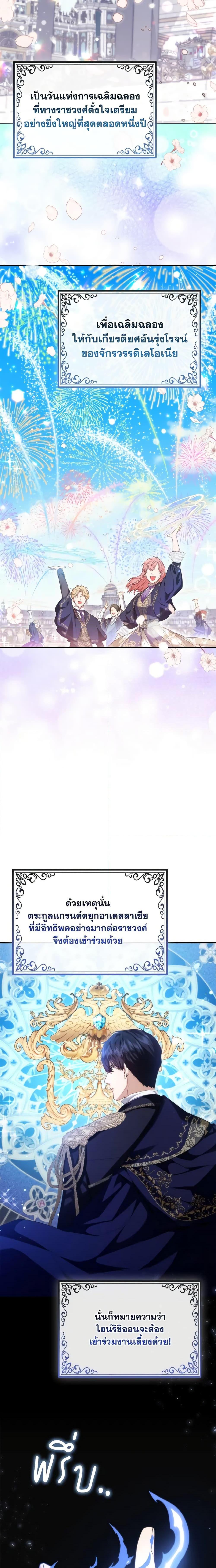 Manga-lc-com อ่านมังงะ อ่านการ์ตูน ออนไลน์ ฟรี The Grand Duke’s Fox Princess ตอนที่ 1 2 3 4 5 6 7 8 9 10 11 12 13 14 ฟรี ไม่มีโฆษณา Manga-lc - อ่าน มังงะ อ่าน การ์ตูน ออนไลน์ อ่านมังงะ ฟรี