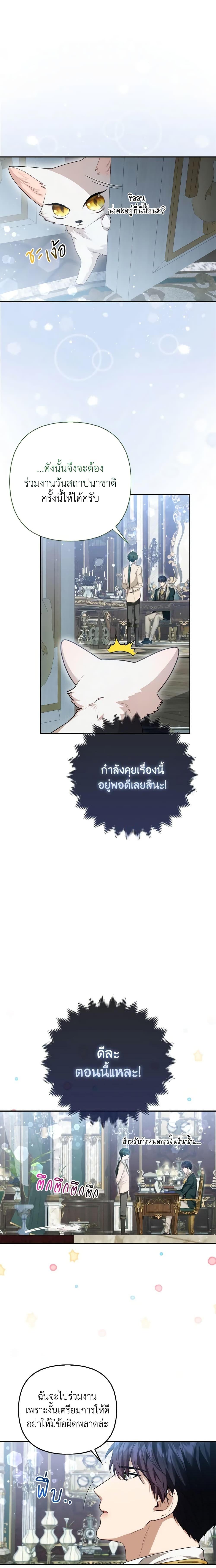 Manga-lc-com อ่านมังงะ อ่านการ์ตูน ออนไลน์ ฟรี The Grand Duke’s Fox Princess ตอนที่ 1 2 3 4 5 6 7 8 9 10 11 12 13 14 ฟรี ไม่มีโฆษณา Manga-lc - อ่าน มังงะ อ่าน การ์ตูน ออนไลน์ อ่านมังงะ ฟรี