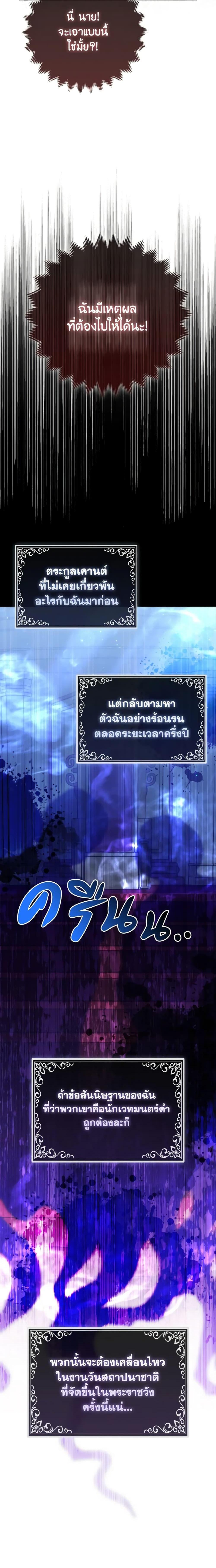 Manga-lc-com อ่านมังงะ อ่านการ์ตูน ออนไลน์ ฟรี The Grand Duke’s Fox Princess ตอนที่ 1 2 3 4 5 6 7 8 9 10 11 12 13 14 ฟรี ไม่มีโฆษณา Manga-lc - อ่าน มังงะ อ่าน การ์ตูน ออนไลน์ อ่านมังงะ ฟรี