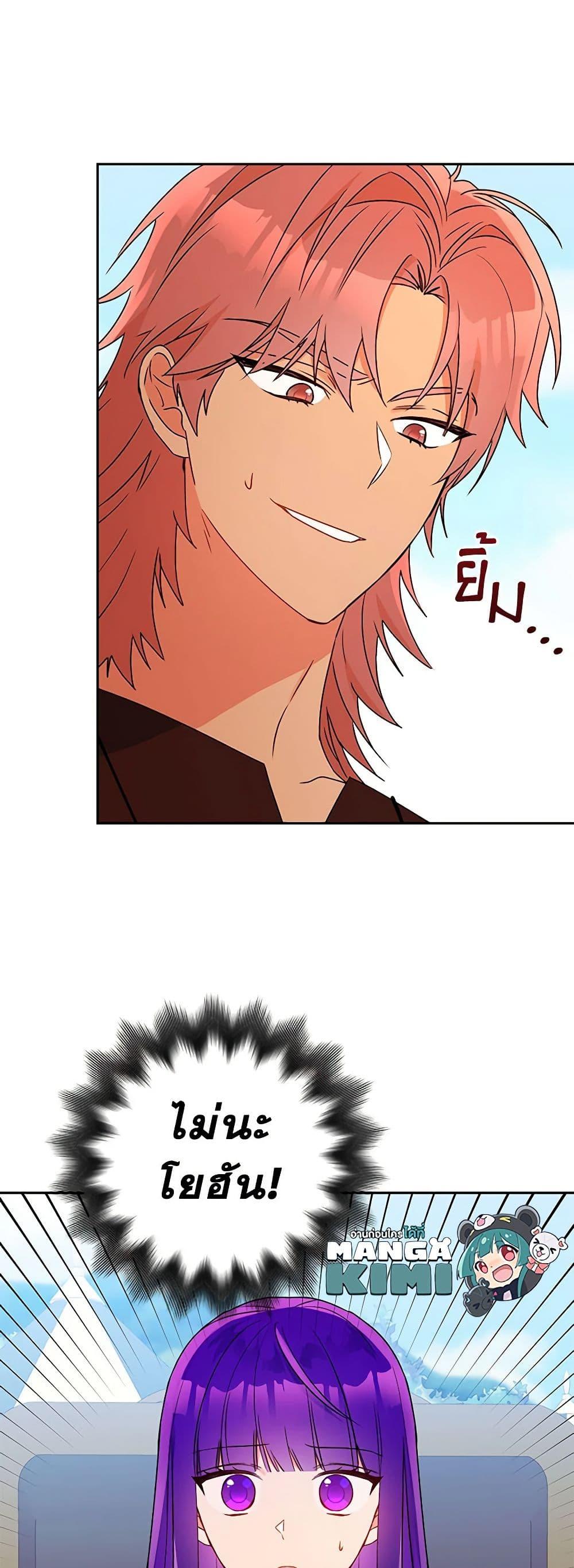 Manga-lc-com อ่านมังงะ อ่านการ์ตูน ออนไลน์ ฟรี Elena Evoy Observation Diary ตอนที่ 1 2 3 4 5 6 7 8 9 10 11 12 13 14 ฟรี ไม่มีโฆษณา Manga-lc - อ่าน มังงะ อ่าน การ์ตูน ออนไลน์ อ่านมังงะ ฟรี