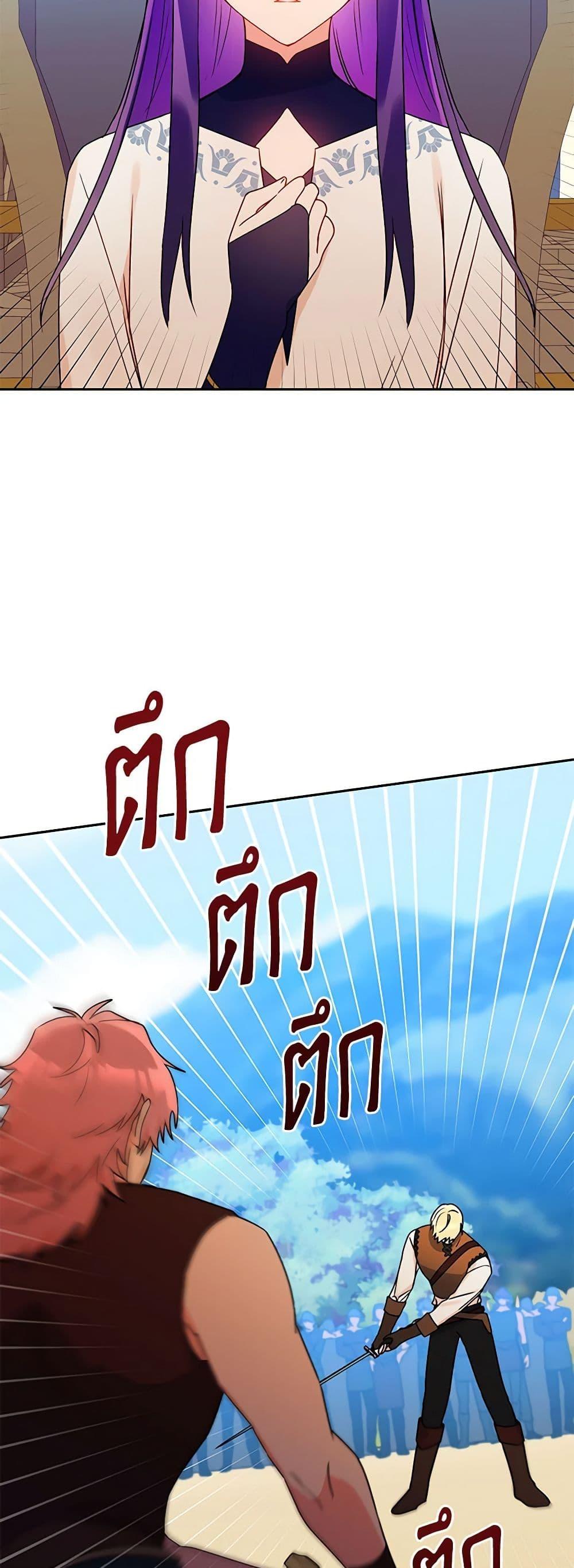 Manga-lc-com อ่านมังงะ อ่านการ์ตูน ออนไลน์ ฟรี Elena Evoy Observation Diary ตอนที่ 1 2 3 4 5 6 7 8 9 10 11 12 13 14 ฟรี ไม่มีโฆษณา Manga-lc - อ่าน มังงะ อ่าน การ์ตูน ออนไลน์ อ่านมังงะ ฟรี