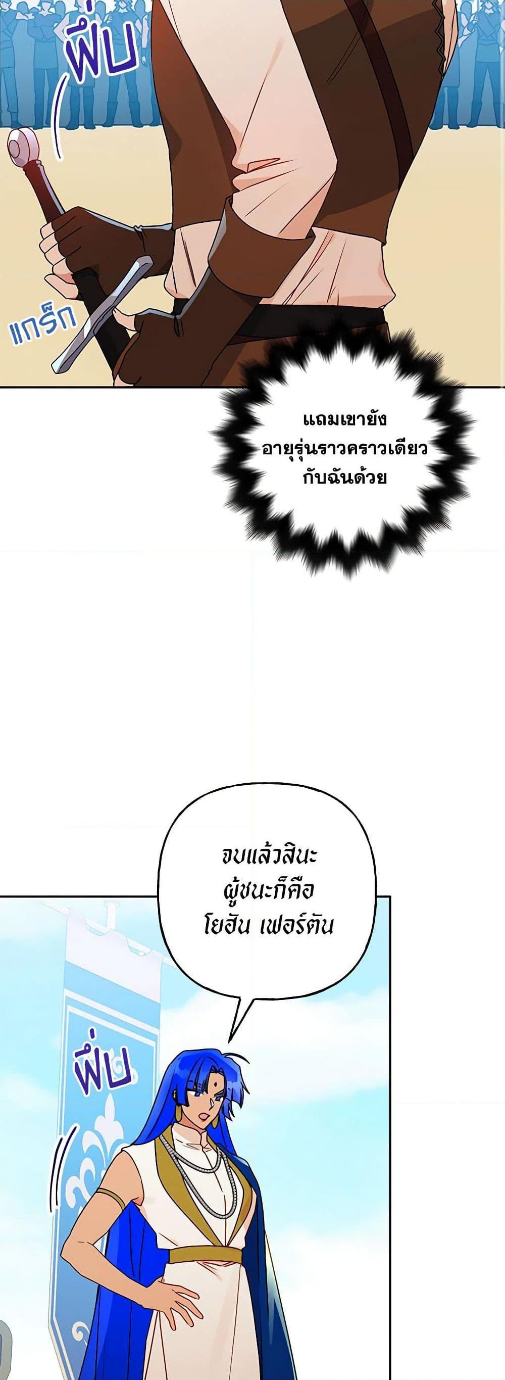 Manga-lc-com อ่านมังงะ อ่านการ์ตูน ออนไลน์ ฟรี Elena Evoy Observation Diary ตอนที่ 1 2 3 4 5 6 7 8 9 10 11 12 13 14 ฟรี ไม่มีโฆษณา Manga-lc - อ่าน มังงะ อ่าน การ์ตูน ออนไลน์ อ่านมังงะ ฟรี