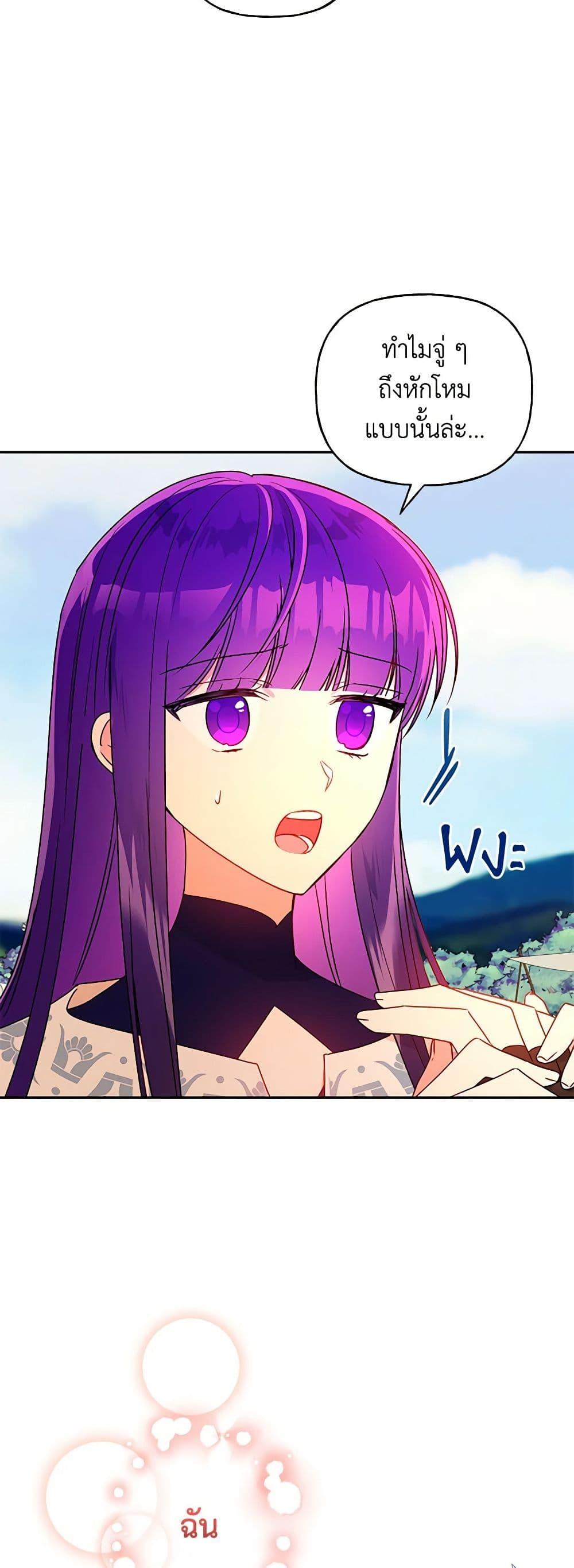 Manga-lc-com อ่านมังงะ อ่านการ์ตูน ออนไลน์ ฟรี Elena Evoy Observation Diary ตอนที่ 1 2 3 4 5 6 7 8 9 10 11 12 13 14 ฟรี ไม่มีโฆษณา Manga-lc - อ่าน มังงะ อ่าน การ์ตูน ออนไลน์ อ่านมังงะ ฟรี