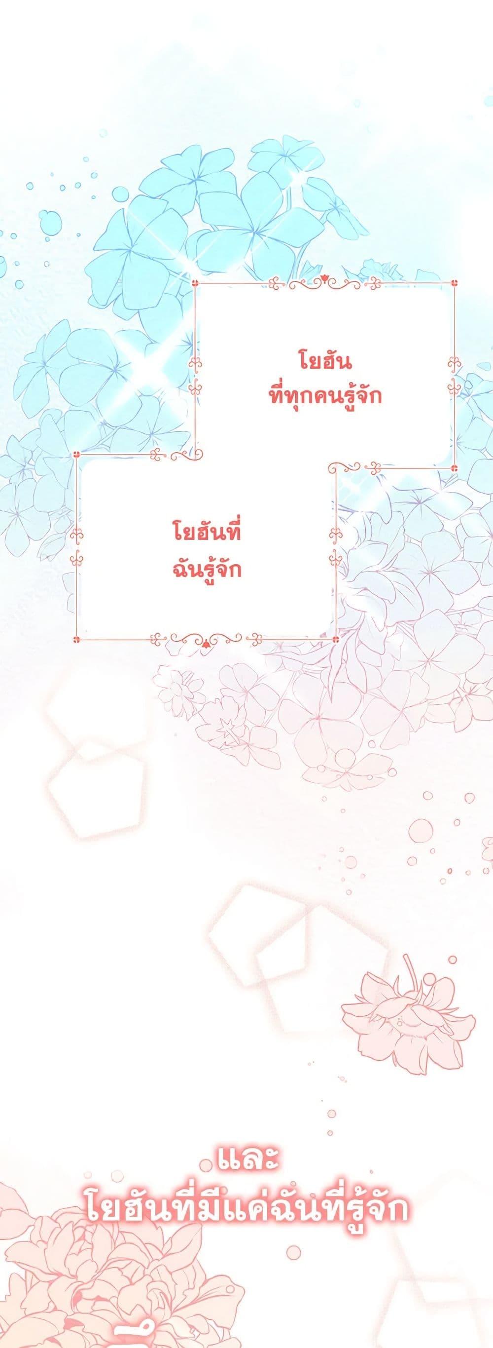 Manga-lc-com อ่านมังงะ อ่านการ์ตูน ออนไลน์ ฟรี Elena Evoy Observation Diary ตอนที่ 1 2 3 4 5 6 7 8 9 10 11 12 13 14 ฟรี ไม่มีโฆษณา Manga-lc - อ่าน มังงะ อ่าน การ์ตูน ออนไลน์ อ่านมังงะ ฟรี