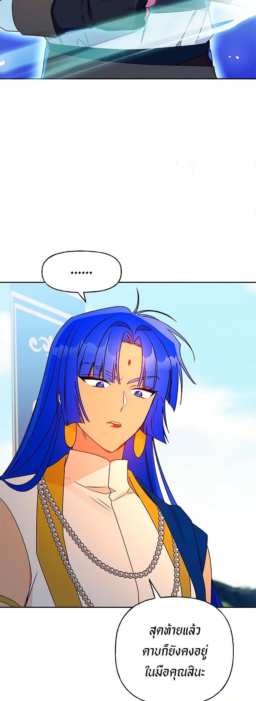 Manga-lc-com อ่านมังงะ อ่านการ์ตูน ออนไลน์ ฟรี Elena Evoy Observation Diary ตอนที่ 1 2 3 4 5 6 7 8 9 10 11 12 13 14 ฟรี ไม่มีโฆษณา Manga-lc - อ่าน มังงะ อ่าน การ์ตูน ออนไลน์ อ่านมังงะ ฟรี