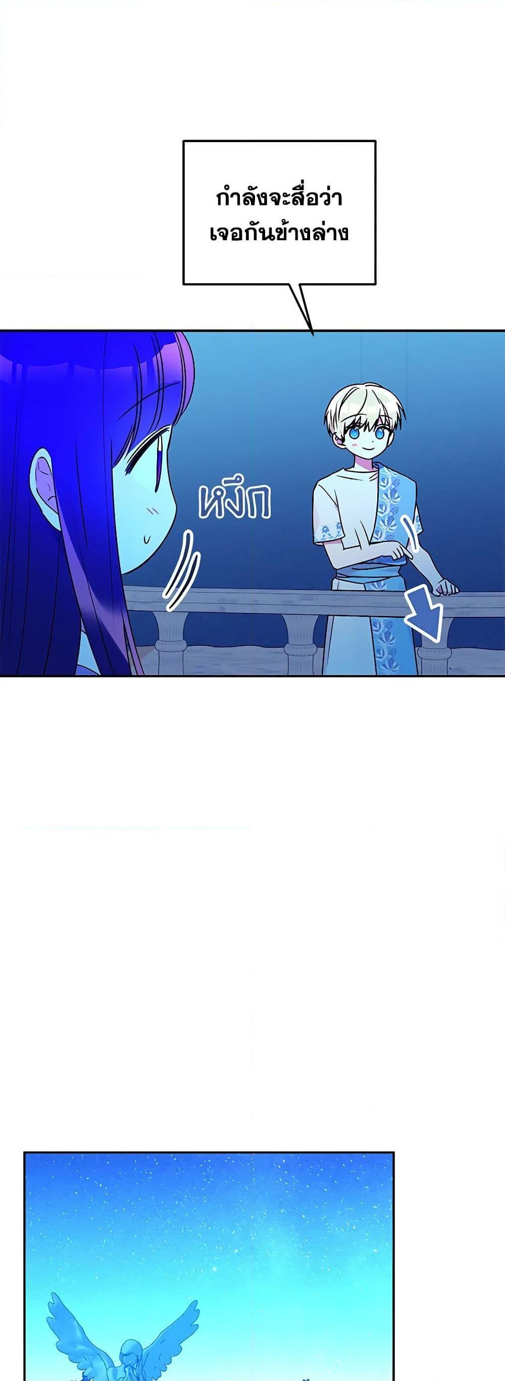 Manga-lc-com อ่านมังงะ อ่านการ์ตูน ออนไลน์ ฟรี Elena Evoy Observation Diary ตอนที่ 1 2 3 4 5 6 7 8 9 10 11 12 13 14 ฟรี ไม่มีโฆษณา Manga-lc - อ่าน มังงะ อ่าน การ์ตูน ออนไลน์ อ่านมังงะ ฟรี