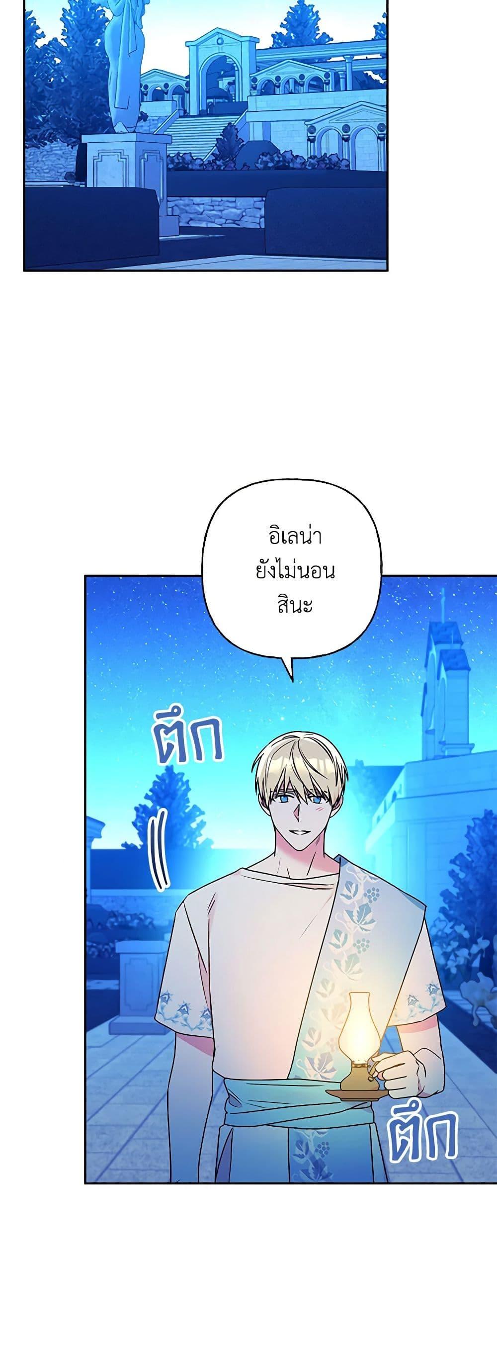 Manga-lc-com อ่านมังงะ อ่านการ์ตูน ออนไลน์ ฟรี Elena Evoy Observation Diary ตอนที่ 1 2 3 4 5 6 7 8 9 10 11 12 13 14 ฟรี ไม่มีโฆษณา Manga-lc - อ่าน มังงะ อ่าน การ์ตูน ออนไลน์ อ่านมังงะ ฟรี