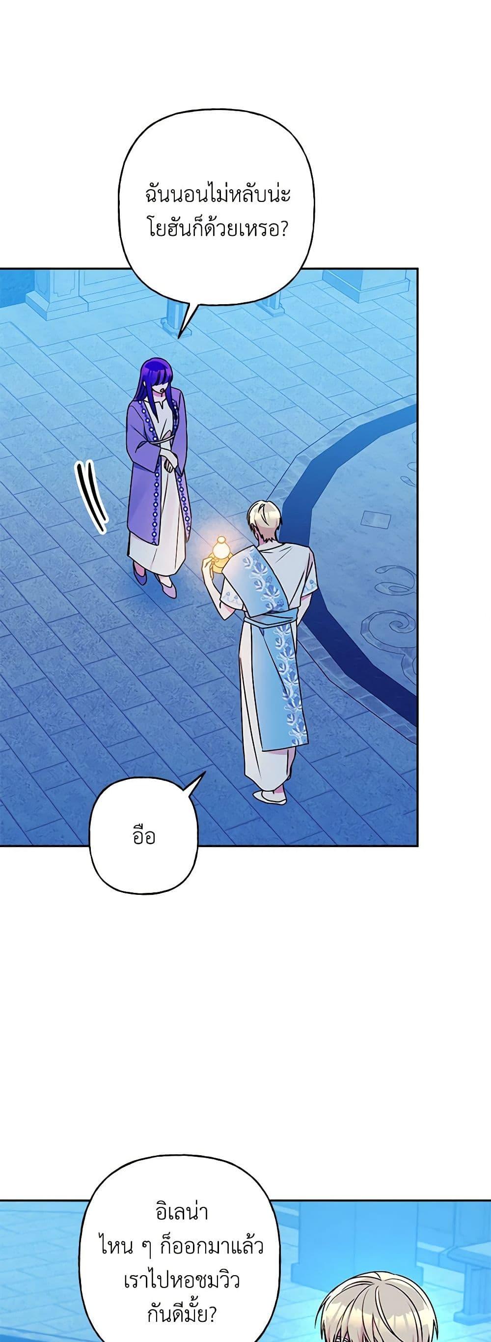 Manga-lc-com อ่านมังงะ อ่านการ์ตูน ออนไลน์ ฟรี Elena Evoy Observation Diary ตอนที่ 1 2 3 4 5 6 7 8 9 10 11 12 13 14 ฟรี ไม่มีโฆษณา Manga-lc - อ่าน มังงะ อ่าน การ์ตูน ออนไลน์ อ่านมังงะ ฟรี