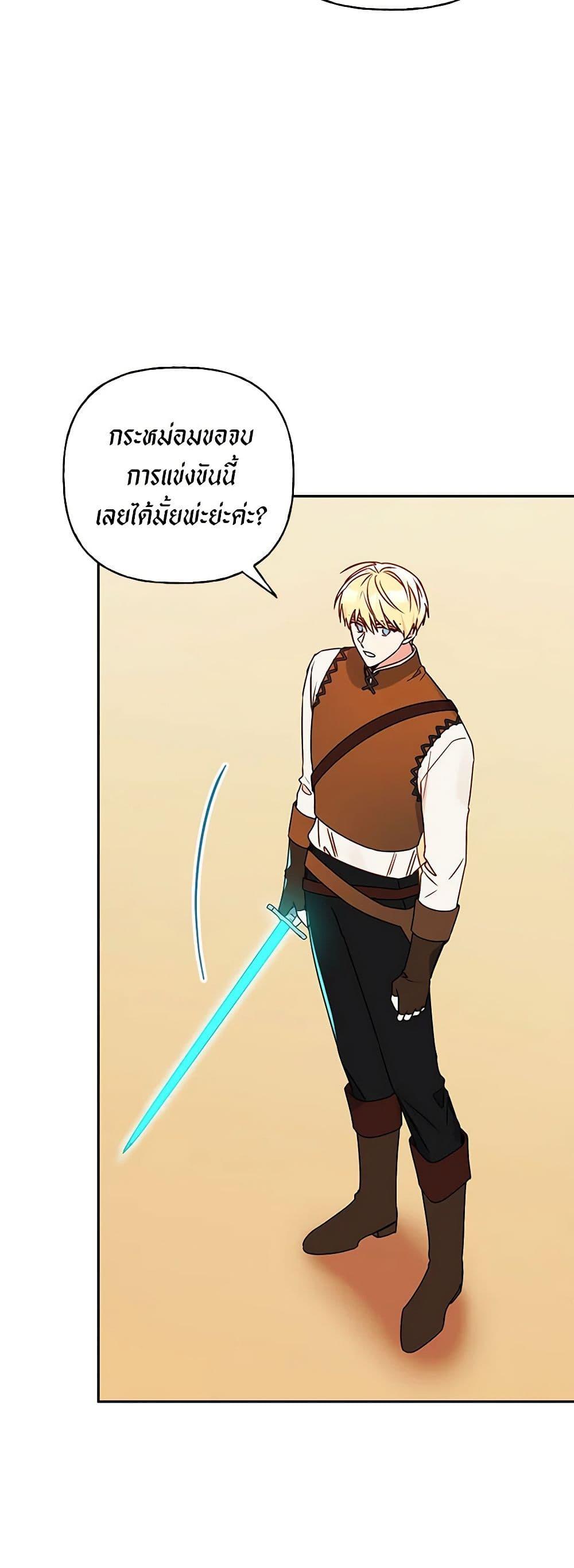 Manga-lc-com อ่านมังงะ อ่านการ์ตูน ออนไลน์ ฟรี Elena Evoy Observation Diary ตอนที่ 1 2 3 4 5 6 7 8 9 10 11 12 13 14 ฟรี ไม่มีโฆษณา Manga-lc - อ่าน มังงะ อ่าน การ์ตูน ออนไลน์ อ่านมังงะ ฟรี