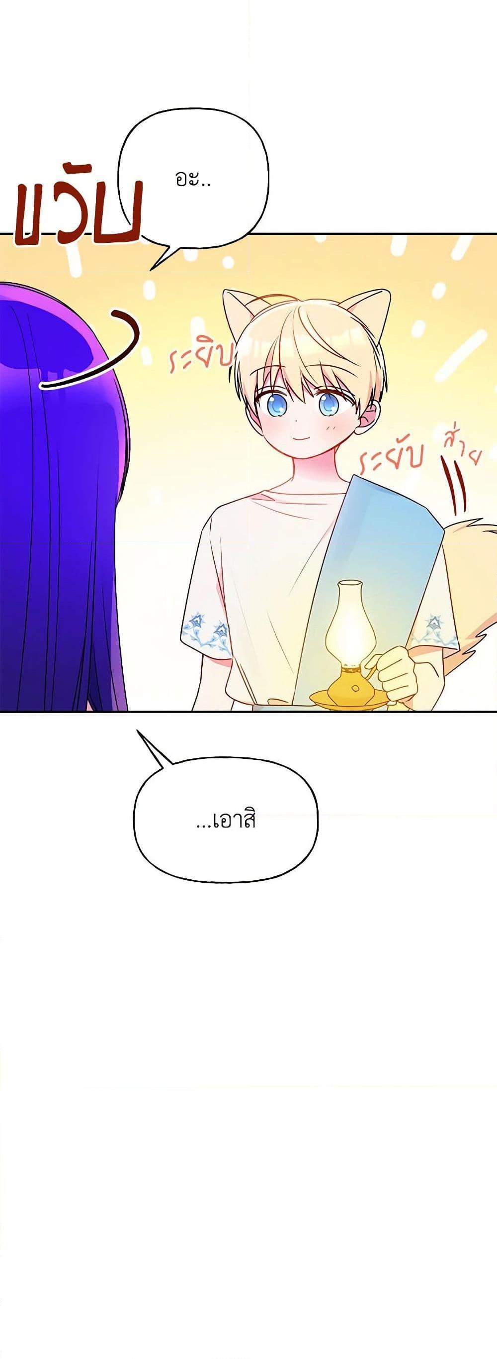 Manga-lc-com อ่านมังงะ อ่านการ์ตูน ออนไลน์ ฟรี Elena Evoy Observation Diary ตอนที่ 1 2 3 4 5 6 7 8 9 10 11 12 13 14 ฟรี ไม่มีโฆษณา Manga-lc - อ่าน มังงะ อ่าน การ์ตูน ออนไลน์ อ่านมังงะ ฟรี