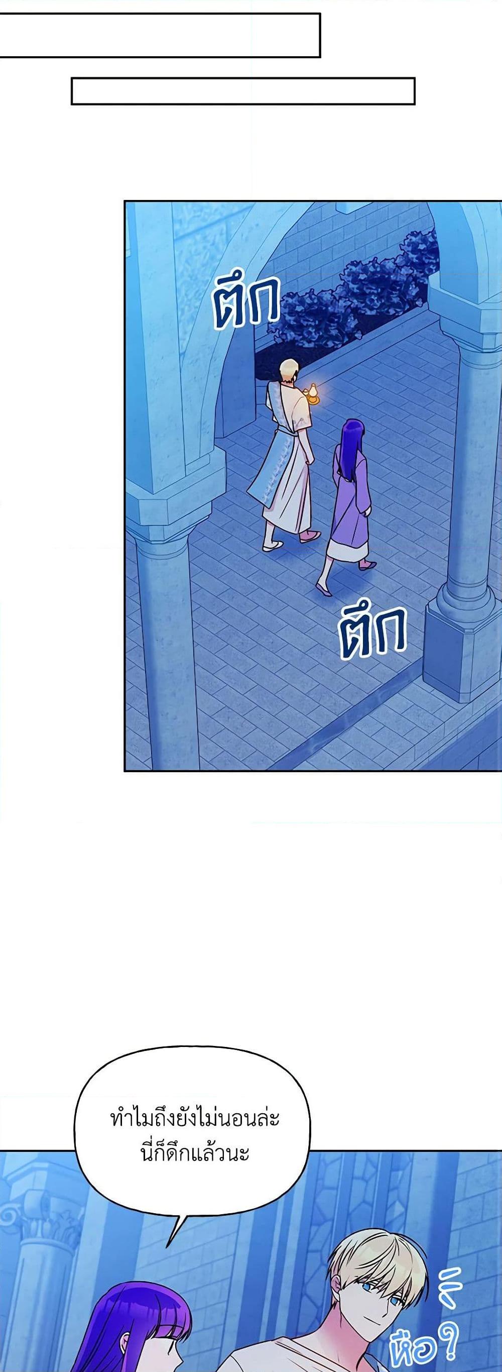 Manga-lc-com อ่านมังงะ อ่านการ์ตูน ออนไลน์ ฟรี Elena Evoy Observation Diary ตอนที่ 1 2 3 4 5 6 7 8 9 10 11 12 13 14 ฟรี ไม่มีโฆษณา Manga-lc - อ่าน มังงะ อ่าน การ์ตูน ออนไลน์ อ่านมังงะ ฟรี