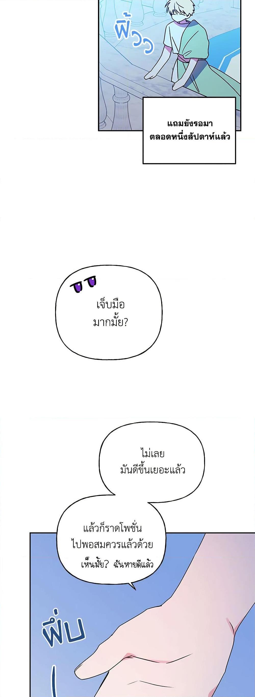 Manga-lc-com อ่านมังงะ อ่านการ์ตูน ออนไลน์ ฟรี Elena Evoy Observation Diary ตอนที่ 1 2 3 4 5 6 7 8 9 10 11 12 13 14 ฟรี ไม่มีโฆษณา Manga-lc - อ่าน มังงะ อ่าน การ์ตูน ออนไลน์ อ่านมังงะ ฟรี