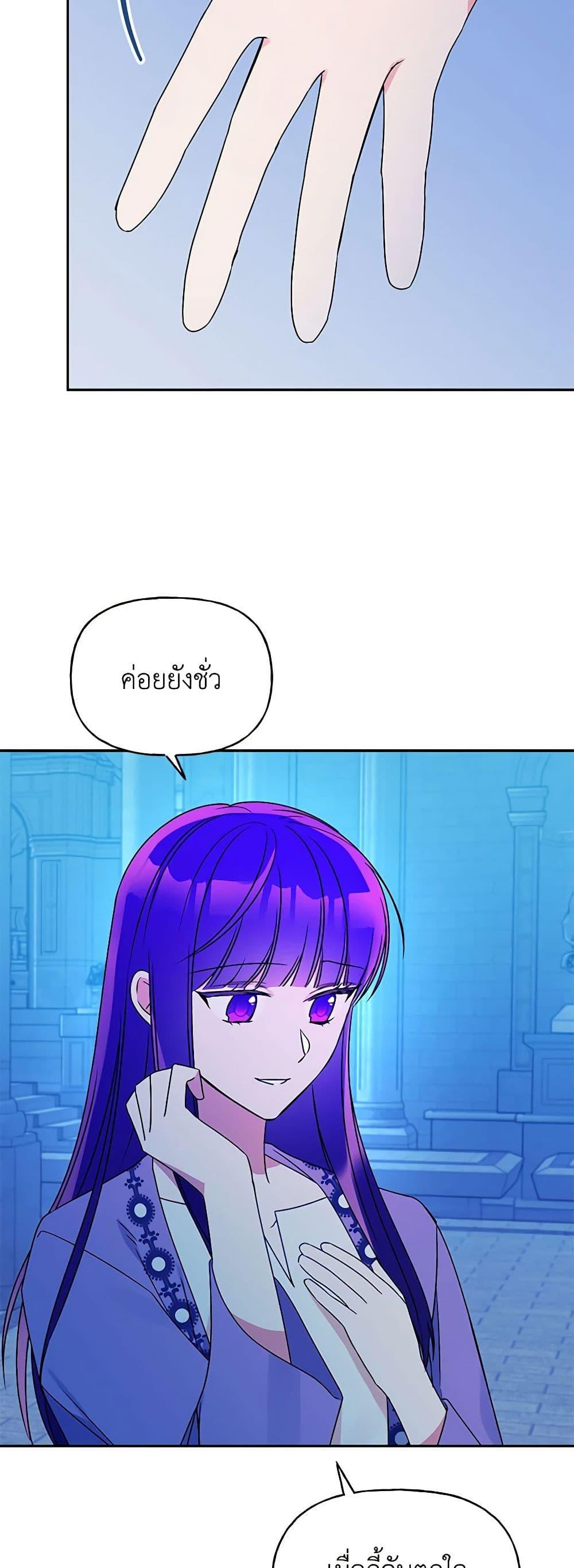 Manga-lc-com อ่านมังงะ อ่านการ์ตูน ออนไลน์ ฟรี Elena Evoy Observation Diary ตอนที่ 1 2 3 4 5 6 7 8 9 10 11 12 13 14 ฟรี ไม่มีโฆษณา Manga-lc - อ่าน มังงะ อ่าน การ์ตูน ออนไลน์ อ่านมังงะ ฟรี