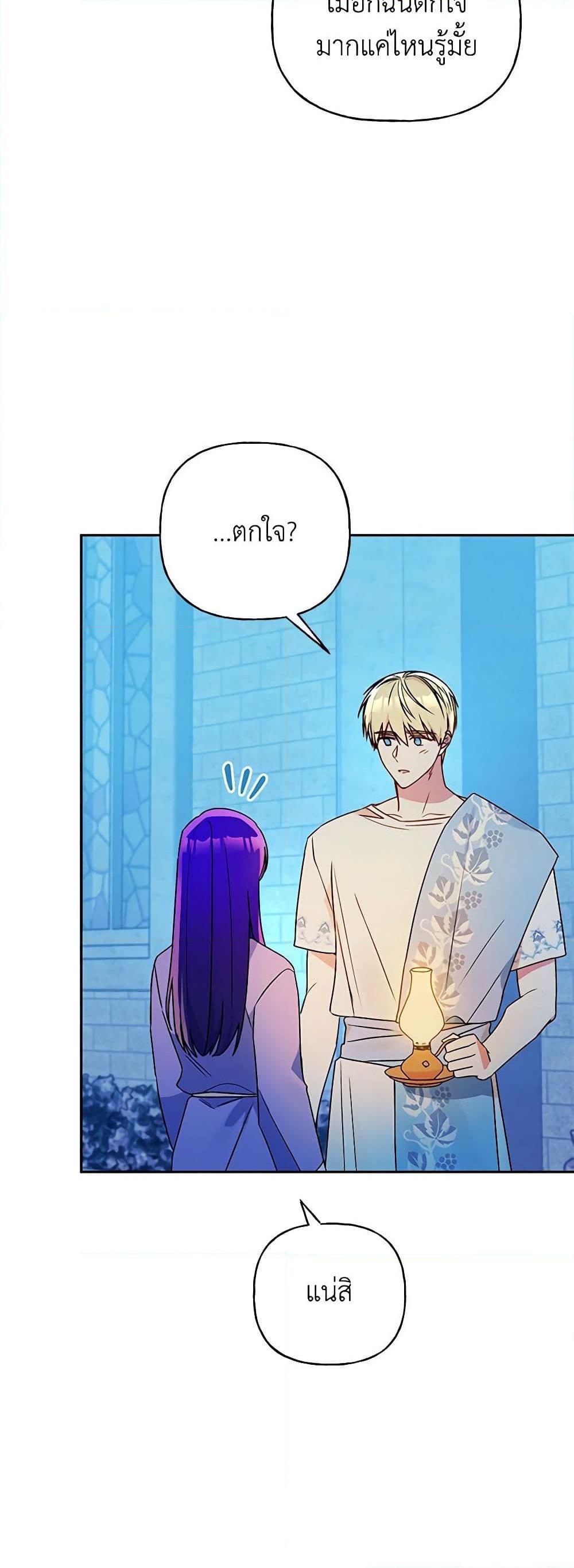 Manga-lc-com อ่านมังงะ อ่านการ์ตูน ออนไลน์ ฟรี Elena Evoy Observation Diary ตอนที่ 1 2 3 4 5 6 7 8 9 10 11 12 13 14 ฟรี ไม่มีโฆษณา Manga-lc - อ่าน มังงะ อ่าน การ์ตูน ออนไลน์ อ่านมังงะ ฟรี