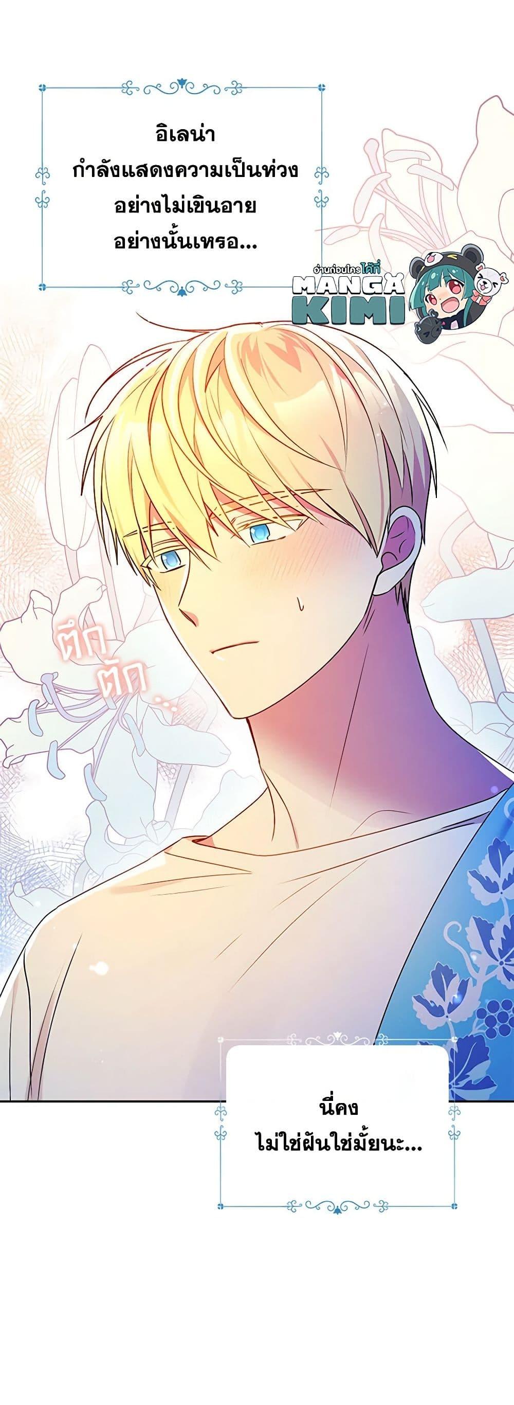 Manga-lc-com อ่านมังงะ อ่านการ์ตูน ออนไลน์ ฟรี Elena Evoy Observation Diary ตอนที่ 1 2 3 4 5 6 7 8 9 10 11 12 13 14 ฟรี ไม่มีโฆษณา Manga-lc - อ่าน มังงะ อ่าน การ์ตูน ออนไลน์ อ่านมังงะ ฟรี