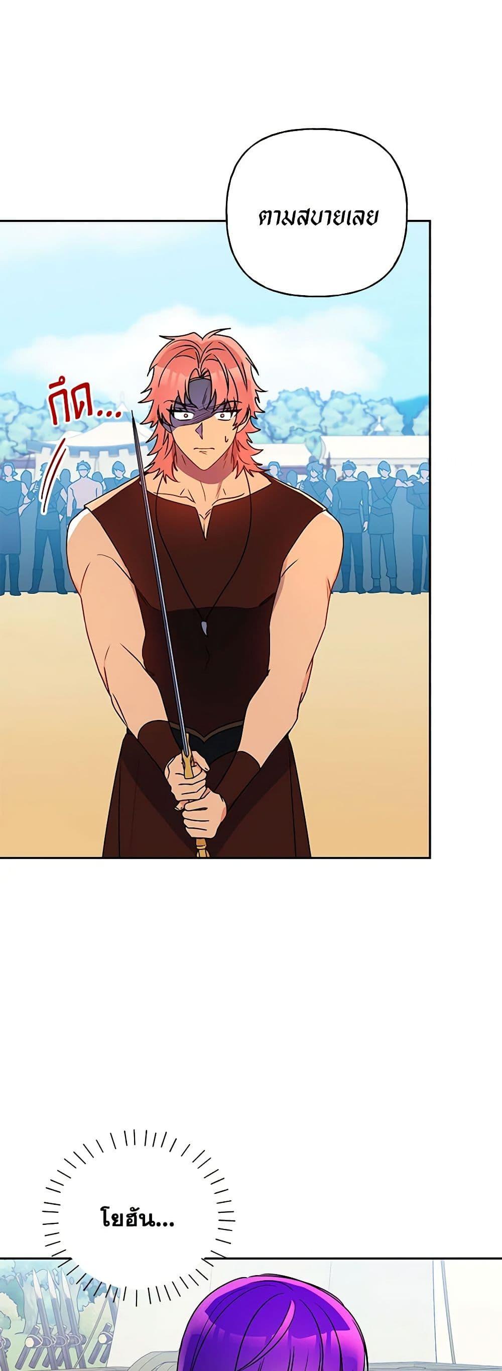 Manga-lc-com อ่านมังงะ อ่านการ์ตูน ออนไลน์ ฟรี Elena Evoy Observation Diary ตอนที่ 1 2 3 4 5 6 7 8 9 10 11 12 13 14 ฟรี ไม่มีโฆษณา Manga-lc - อ่าน มังงะ อ่าน การ์ตูน ออนไลน์ อ่านมังงะ ฟรี