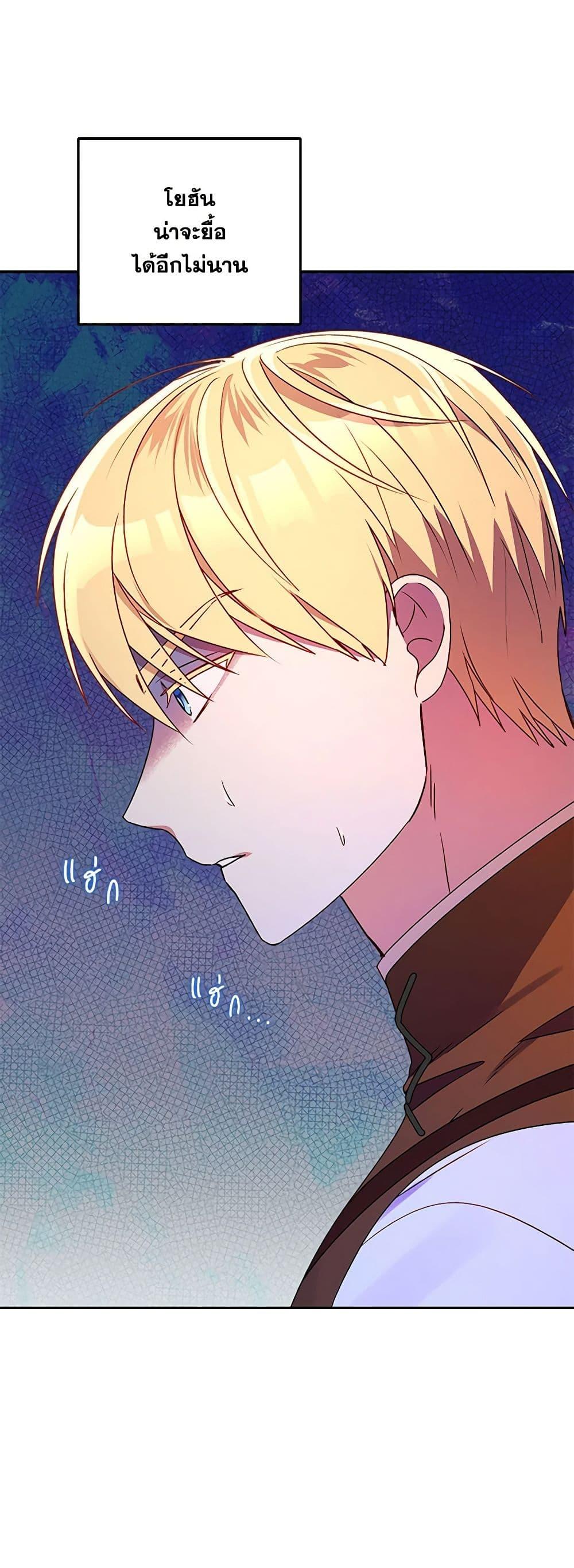 Manga-lc-com อ่านมังงะ อ่านการ์ตูน ออนไลน์ ฟรี Elena Evoy Observation Diary ตอนที่ 1 2 3 4 5 6 7 8 9 10 11 12 13 14 ฟรี ไม่มีโฆษณา Manga-lc - อ่าน มังงะ อ่าน การ์ตูน ออนไลน์ อ่านมังงะ ฟรี