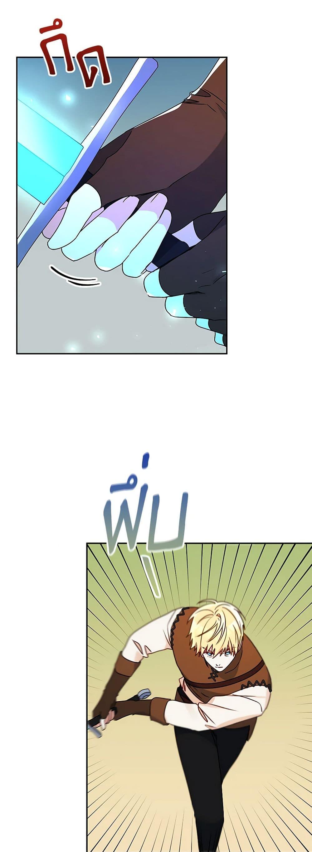 Manga-lc-com อ่านมังงะ อ่านการ์ตูน ออนไลน์ ฟรี Elena Evoy Observation Diary ตอนที่ 1 2 3 4 5 6 7 8 9 10 11 12 13 14 ฟรี ไม่มีโฆษณา Manga-lc - อ่าน มังงะ อ่าน การ์ตูน ออนไลน์ อ่านมังงะ ฟรี