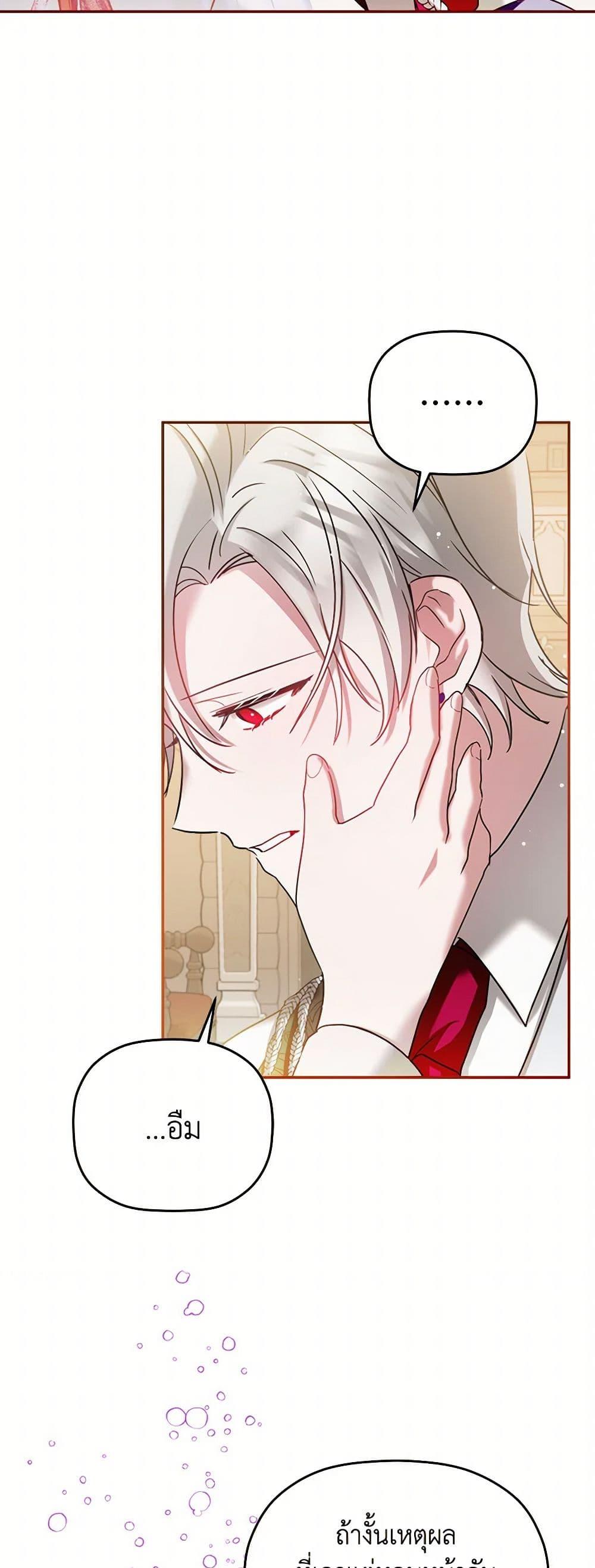 Manga-lc-com อ่านมังงะ อ่านการ์ตูน ออนไลน์ ฟรี Preventing the Making of a Tyrant ตอนที่ 1 2 3 4 5 6 7 8 9 10 11 12 13 14 ฟรี ไม่มีโฆษณา Manga-lc - อ่าน มังงะ อ่าน การ์ตูน ออนไลน์ อ่านมังงะ ฟรี