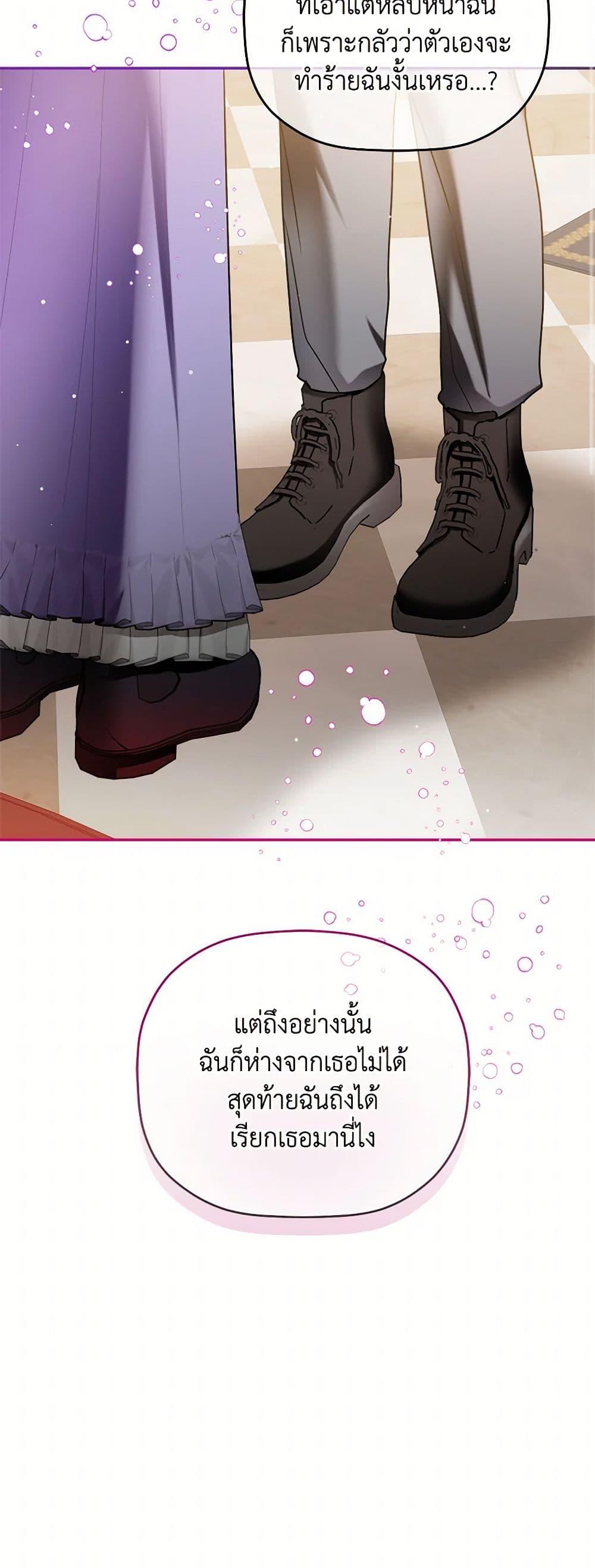 Manga-lc-com อ่านมังงะ อ่านการ์ตูน ออนไลน์ ฟรี Preventing the Making of a Tyrant ตอนที่ 1 2 3 4 5 6 7 8 9 10 11 12 13 14 ฟรี ไม่มีโฆษณา Manga-lc - อ่าน มังงะ อ่าน การ์ตูน ออนไลน์ อ่านมังงะ ฟรี